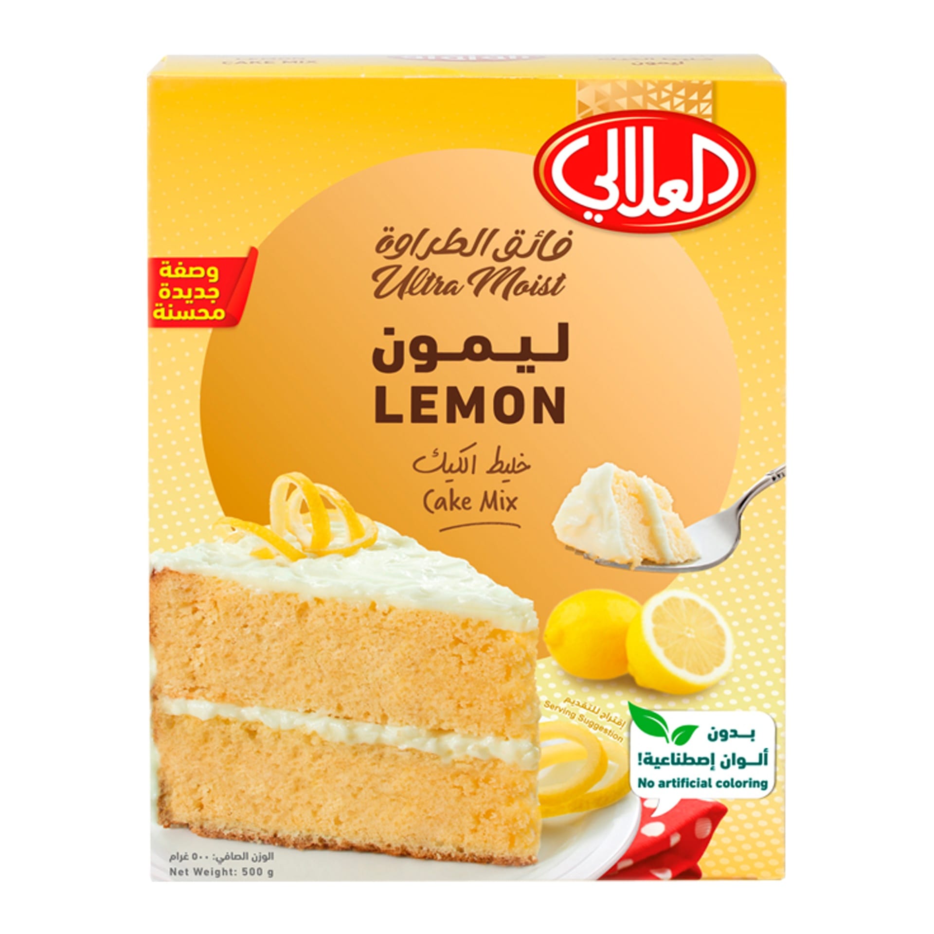 Al Alali Ultra Moist Lemon Cake Mix 500 g