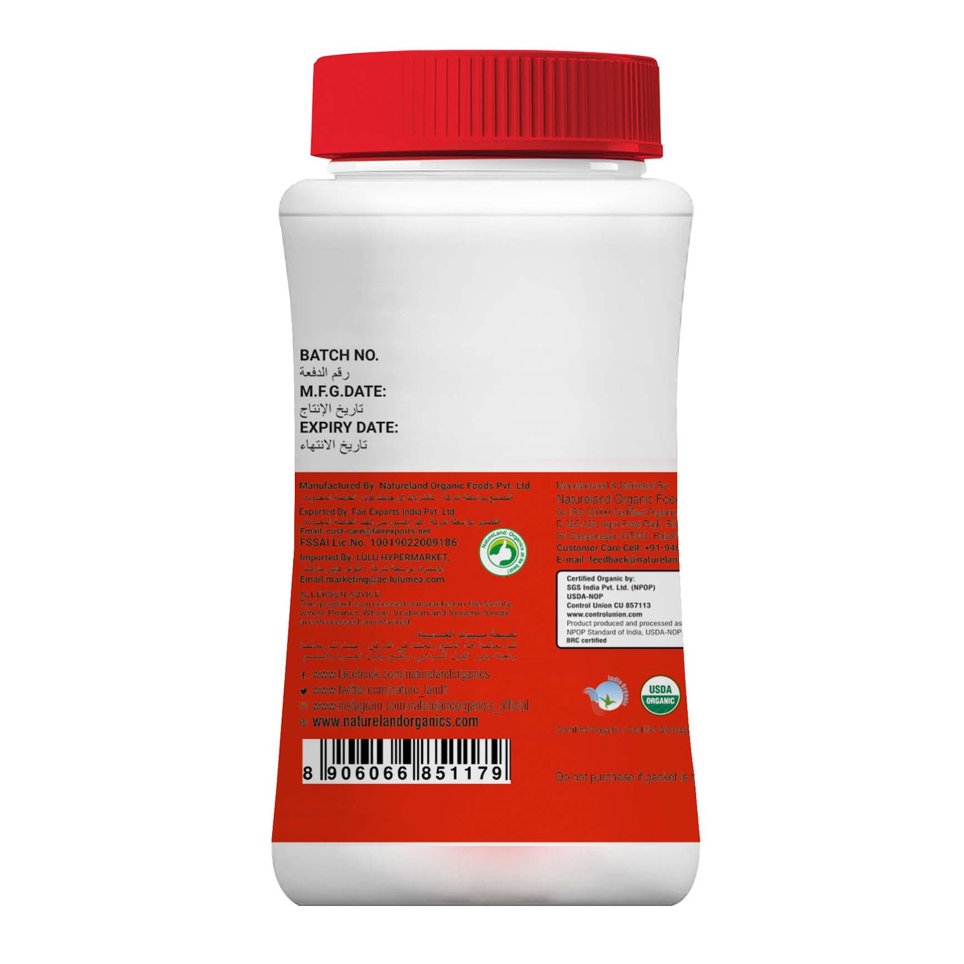 Natureland Organics Hing Powder 50 g