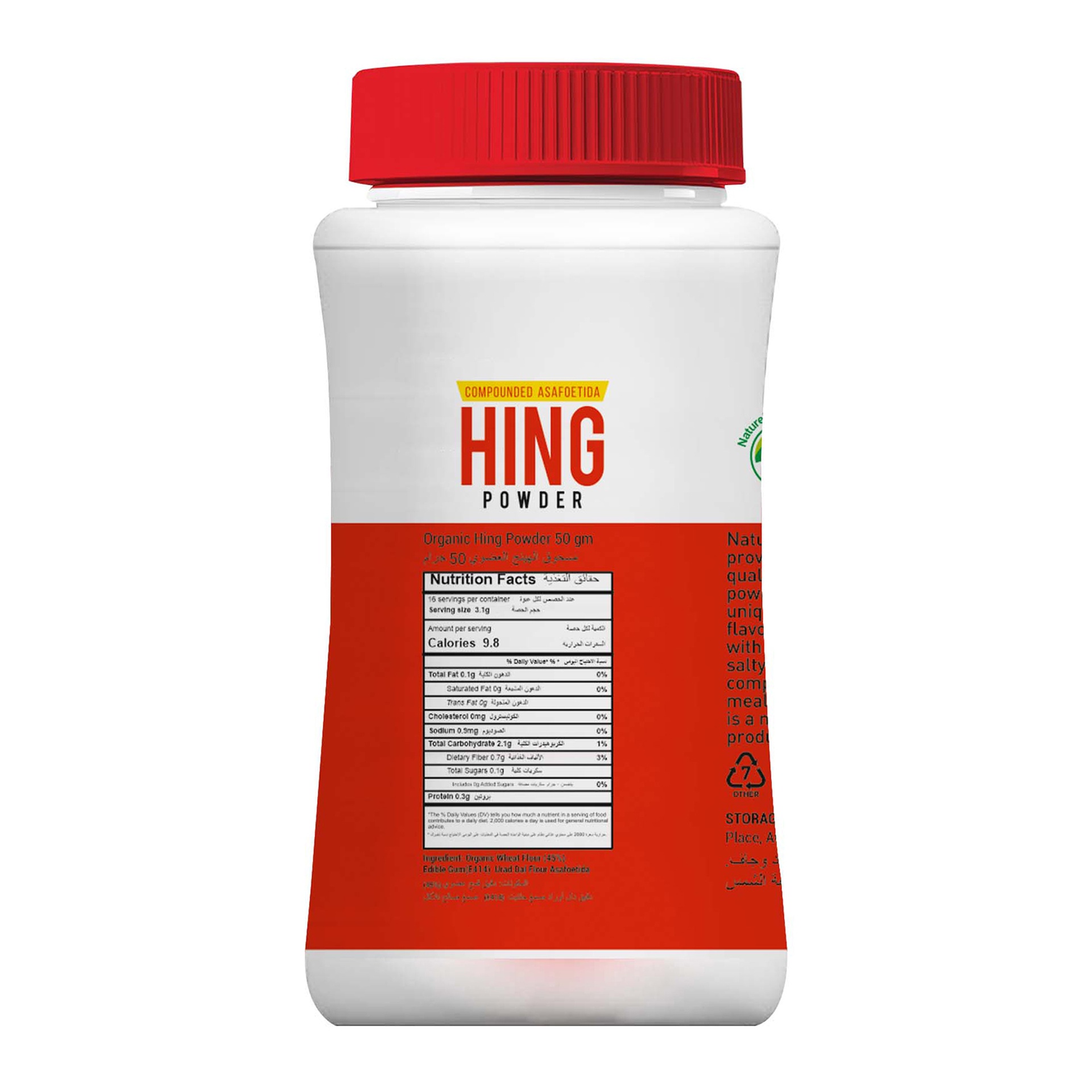 Natureland Organics Hing Powder 50 g