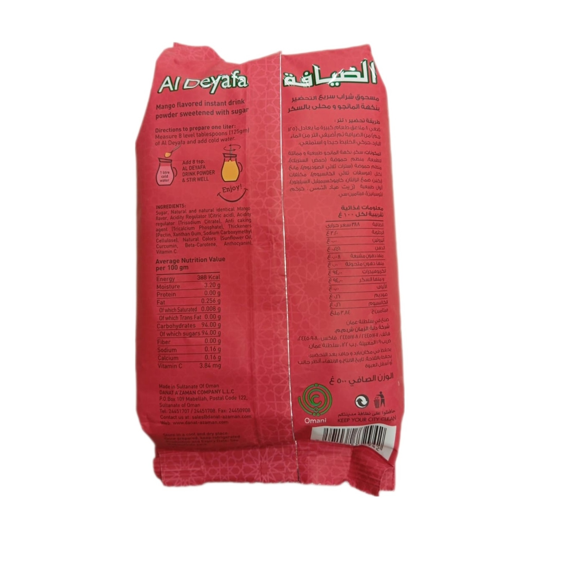 Al Deyafa Mango Flavour Instant Powdered Drink Pouch 500 g