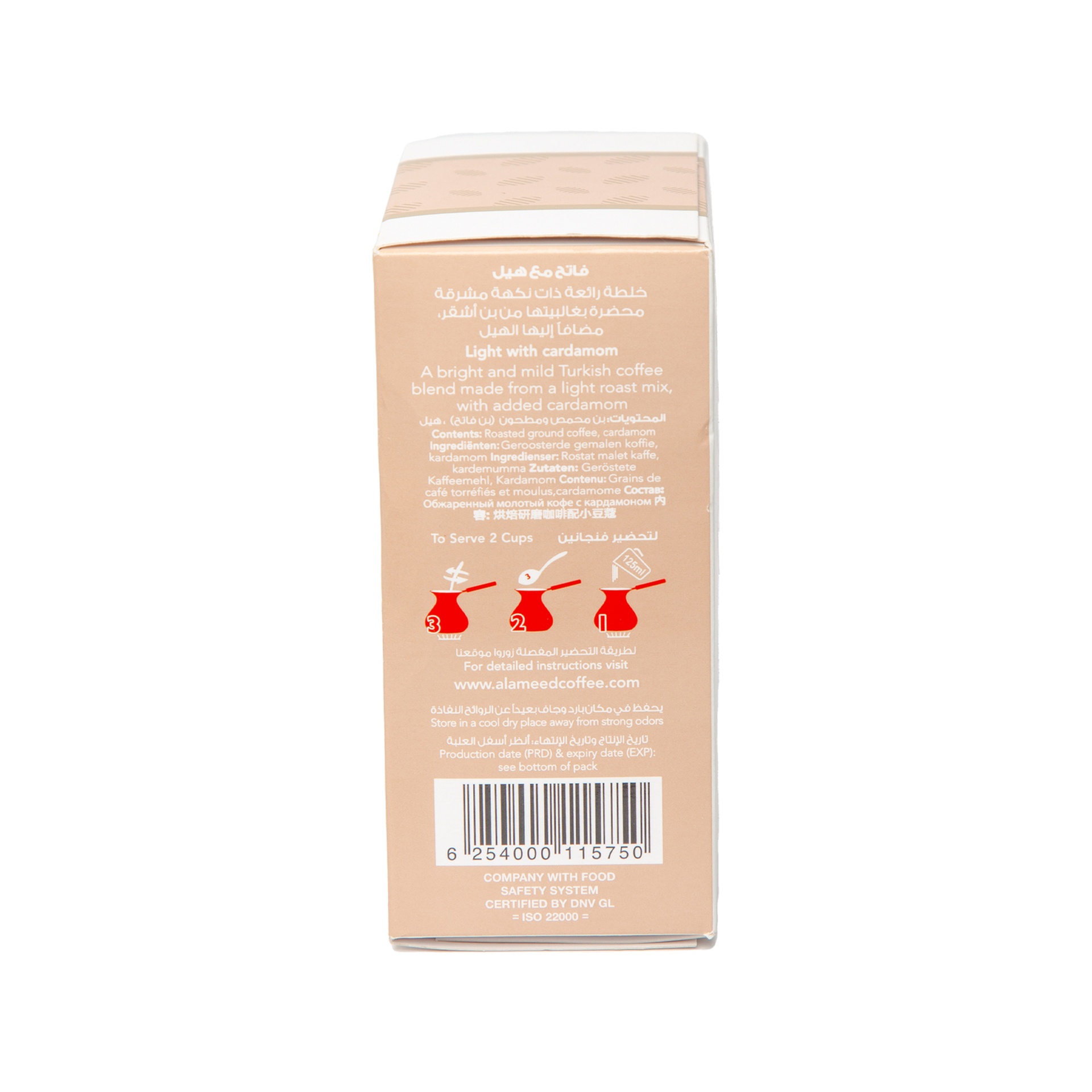 Al Ameed Turkish Coffee Light With Cardamom 200 g