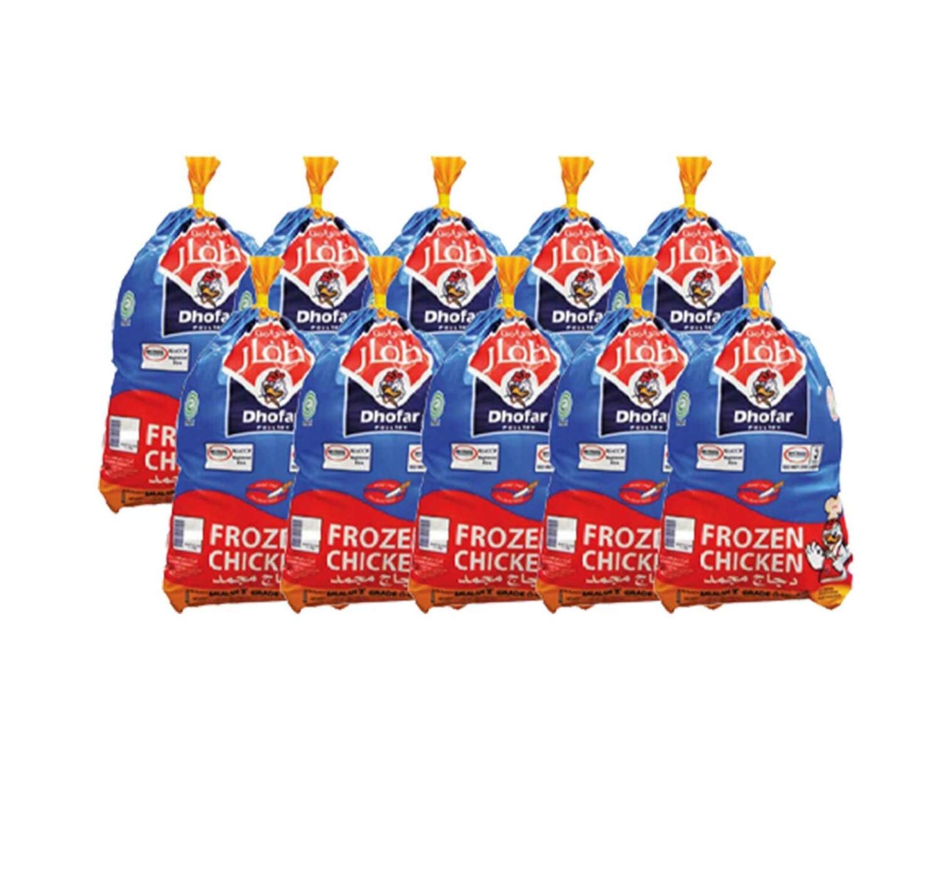 Dhofar Frozen Chicken 10 x 800g