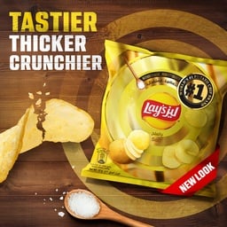 Lay's Salted Flavored Chips 14 x 21 g