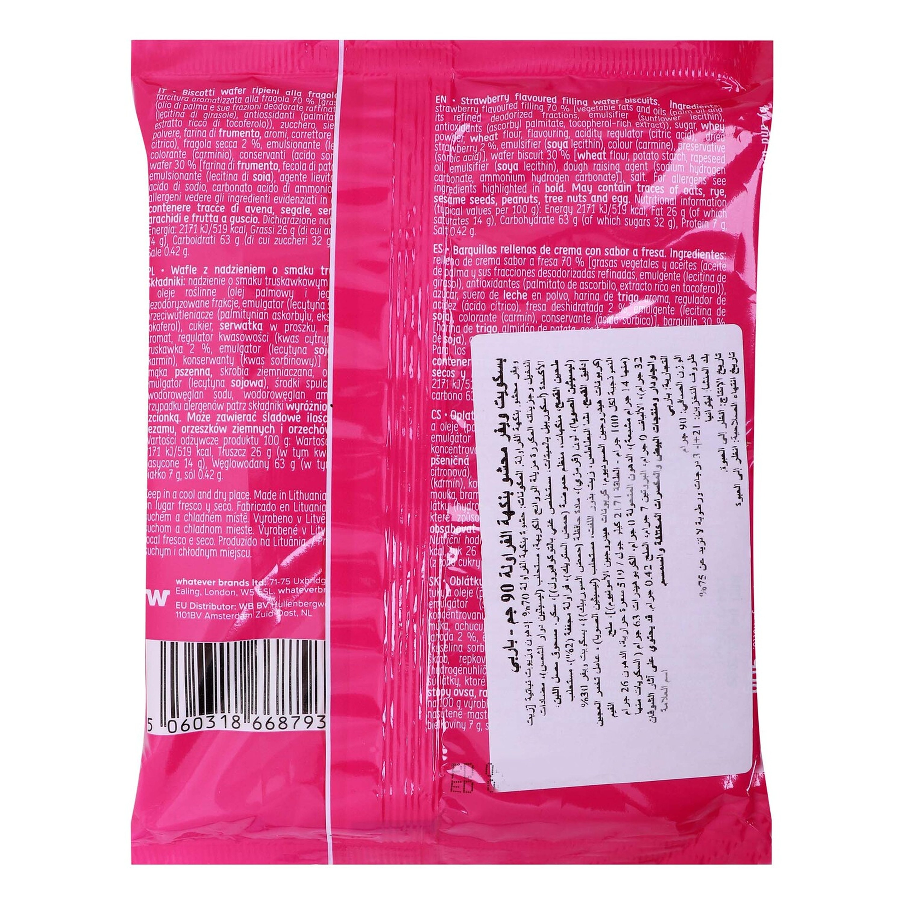 CT Brands Barbie Strawberry Wafer Biscuit 90 g
