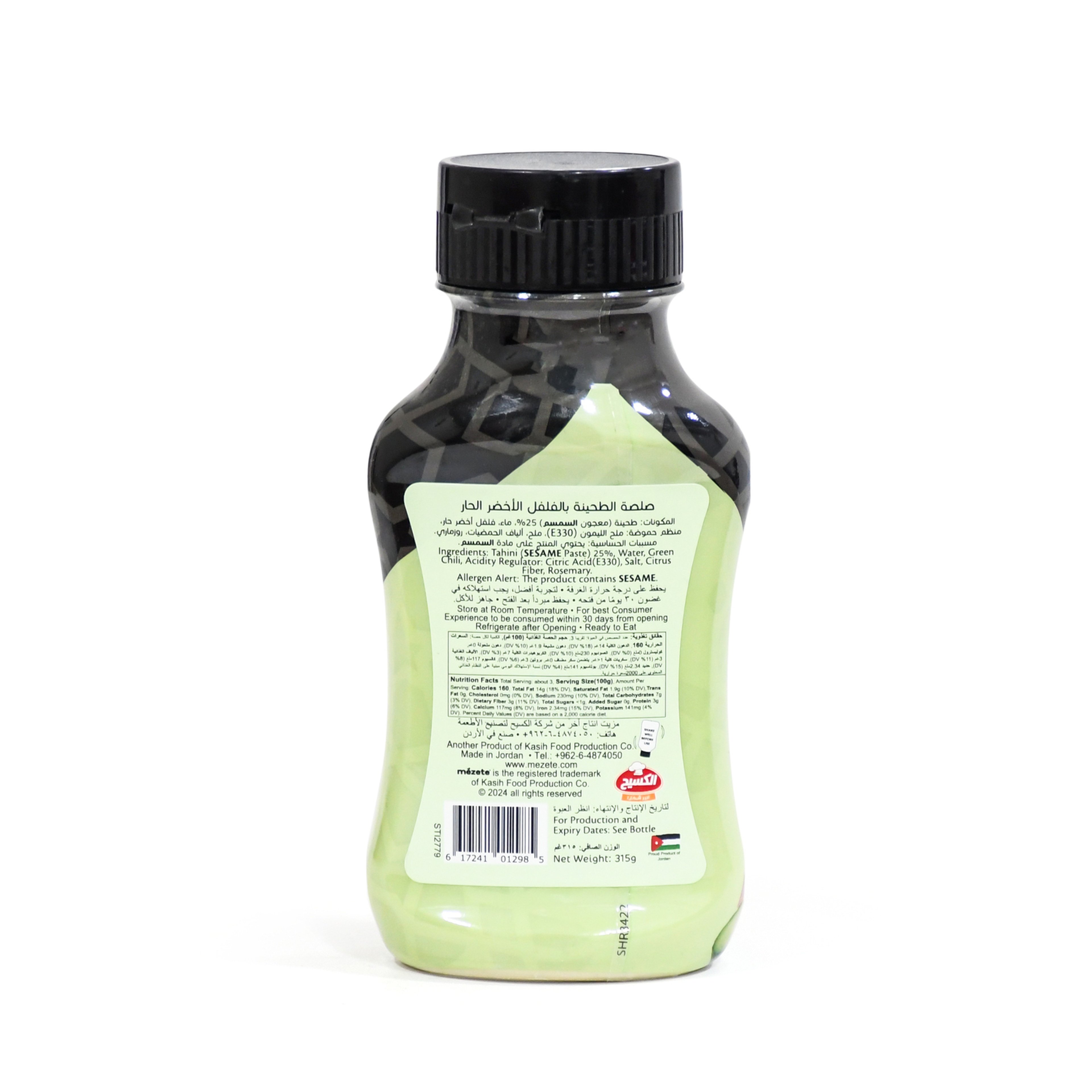 Mezete Green Chili Tahini Sauce 315 g