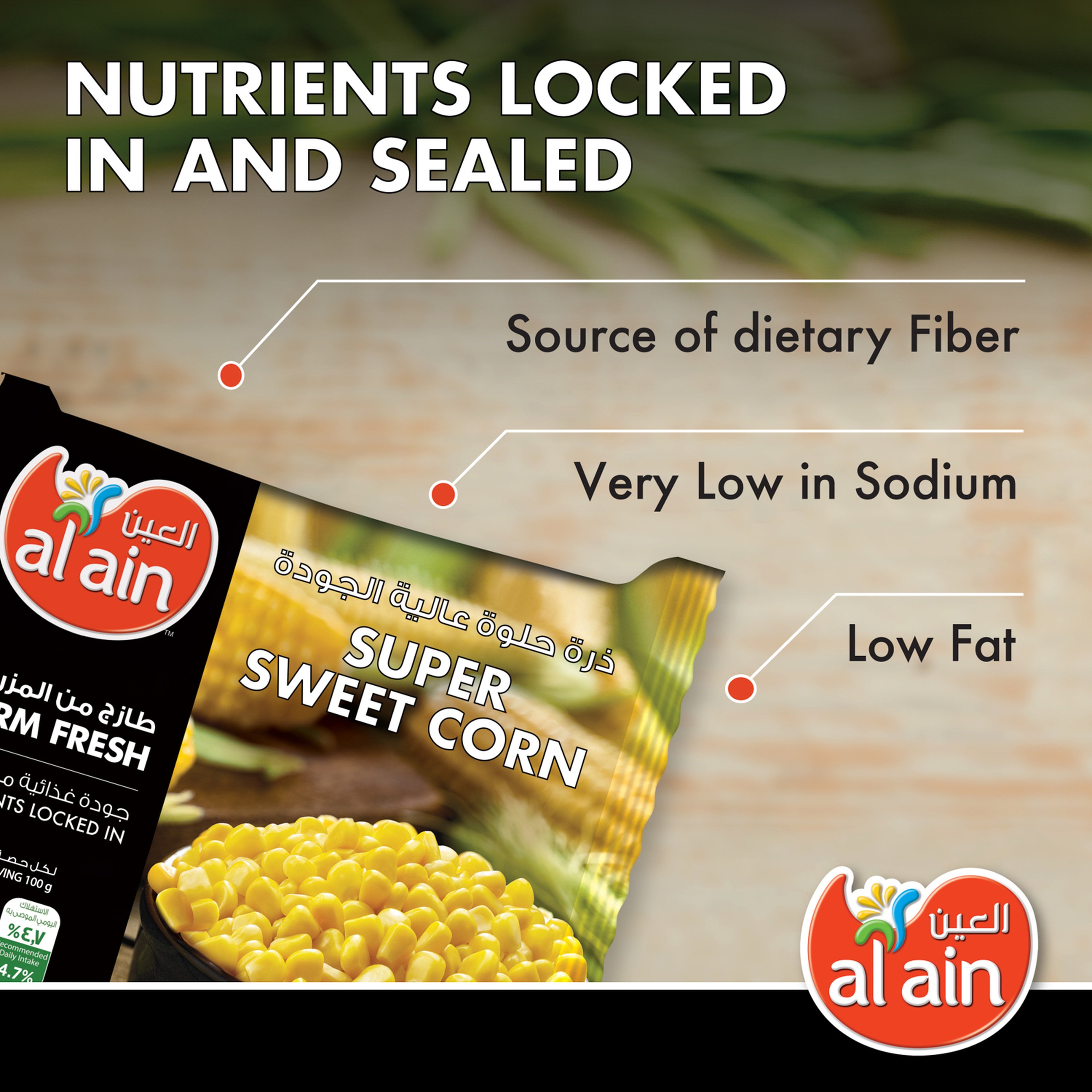 Al Ain Sweet Corn 500 g