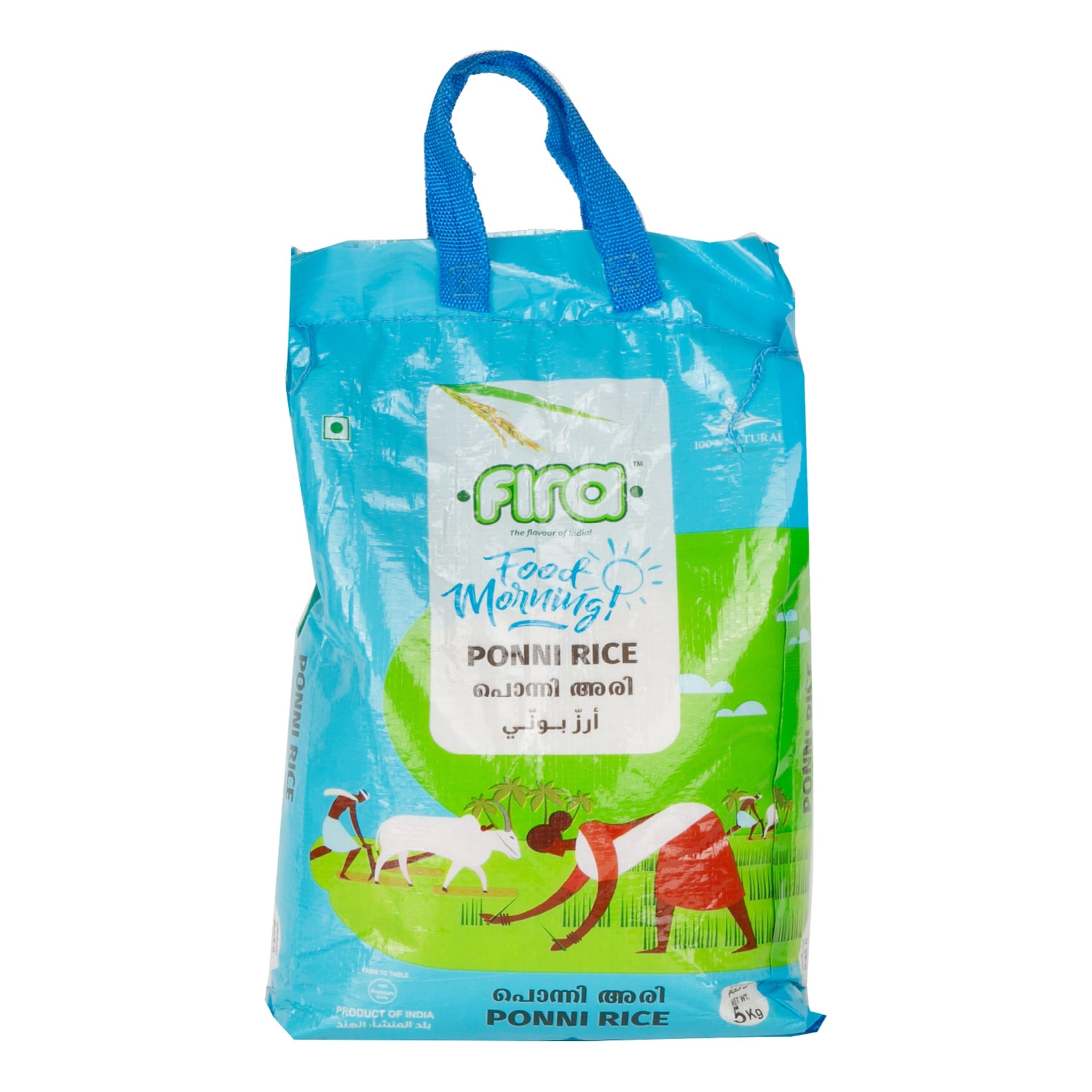 Fira Ponni Rice 5 kg