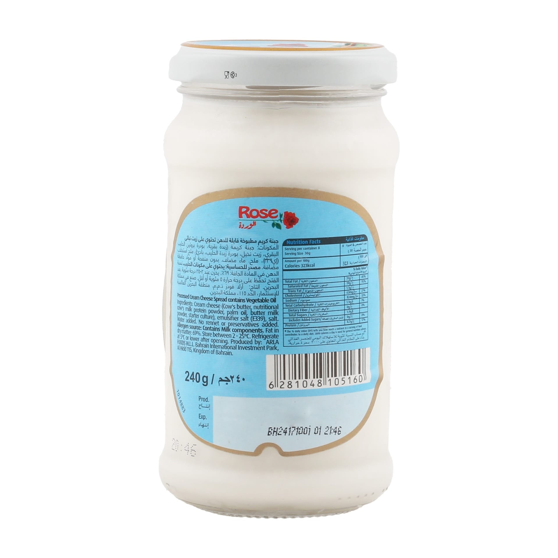 Rose Cream Cheese Spread 240 g
