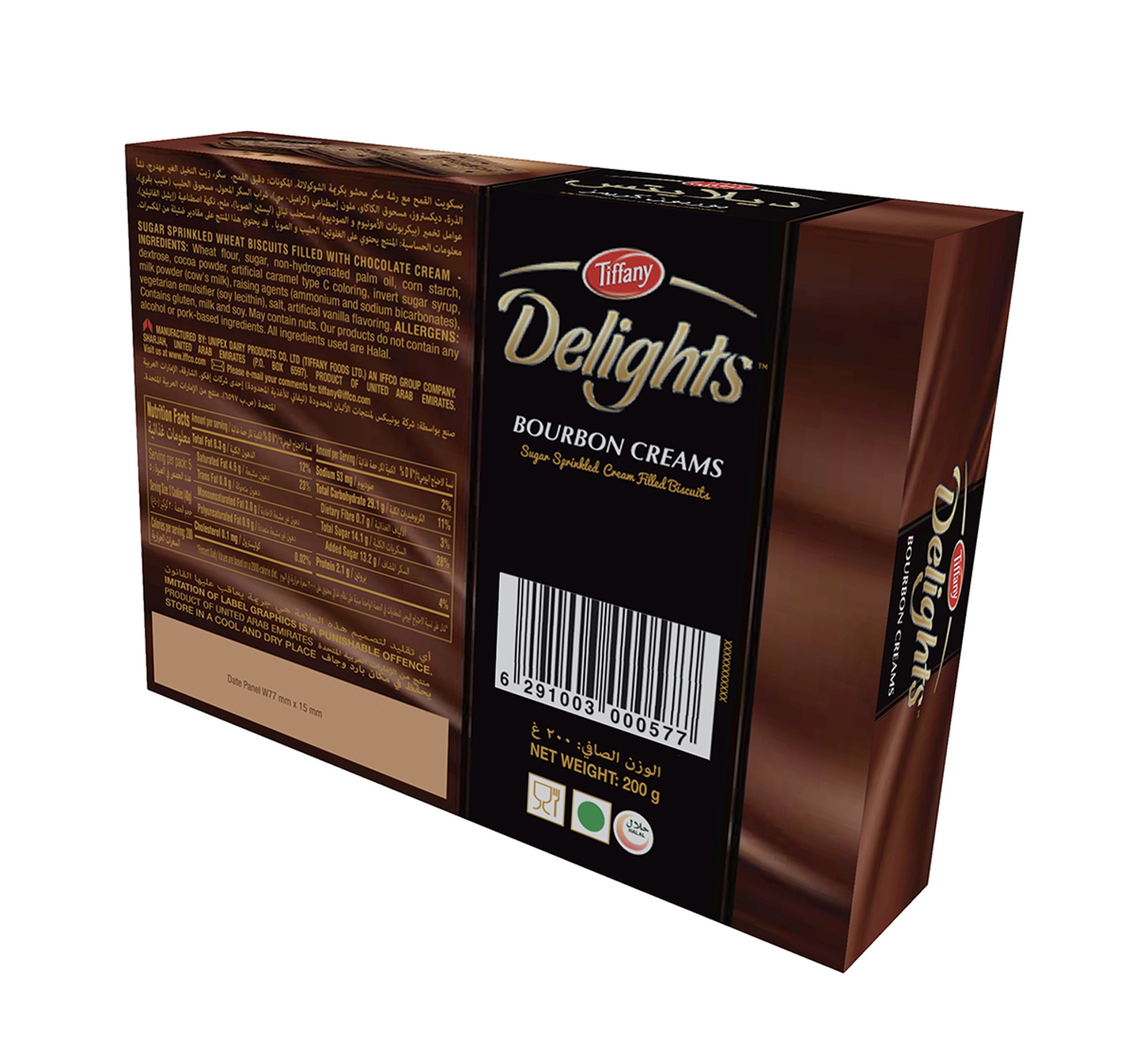 Tiffany Delights Bourbon Chocolate Cream Biscuits 200 g hover image