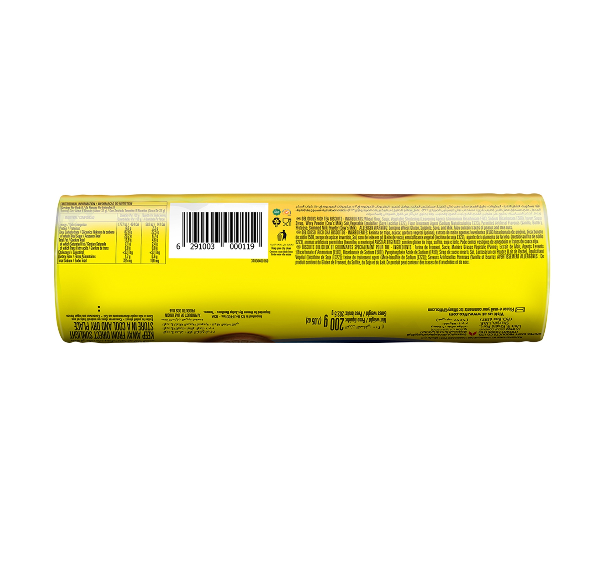 Tiffany Marie Tea Biscuits 200 g hover image