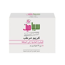 Sebamed Moisturizing Cream Sensitive Skin 75 ml