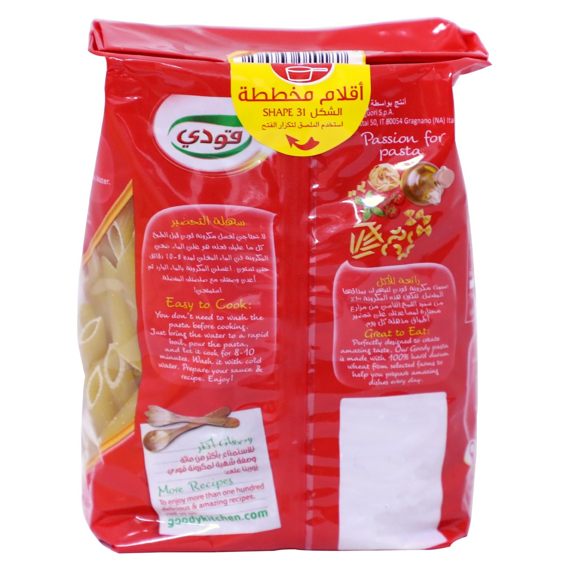 Goody Penne Rigate Pasta Shape-31 450 g