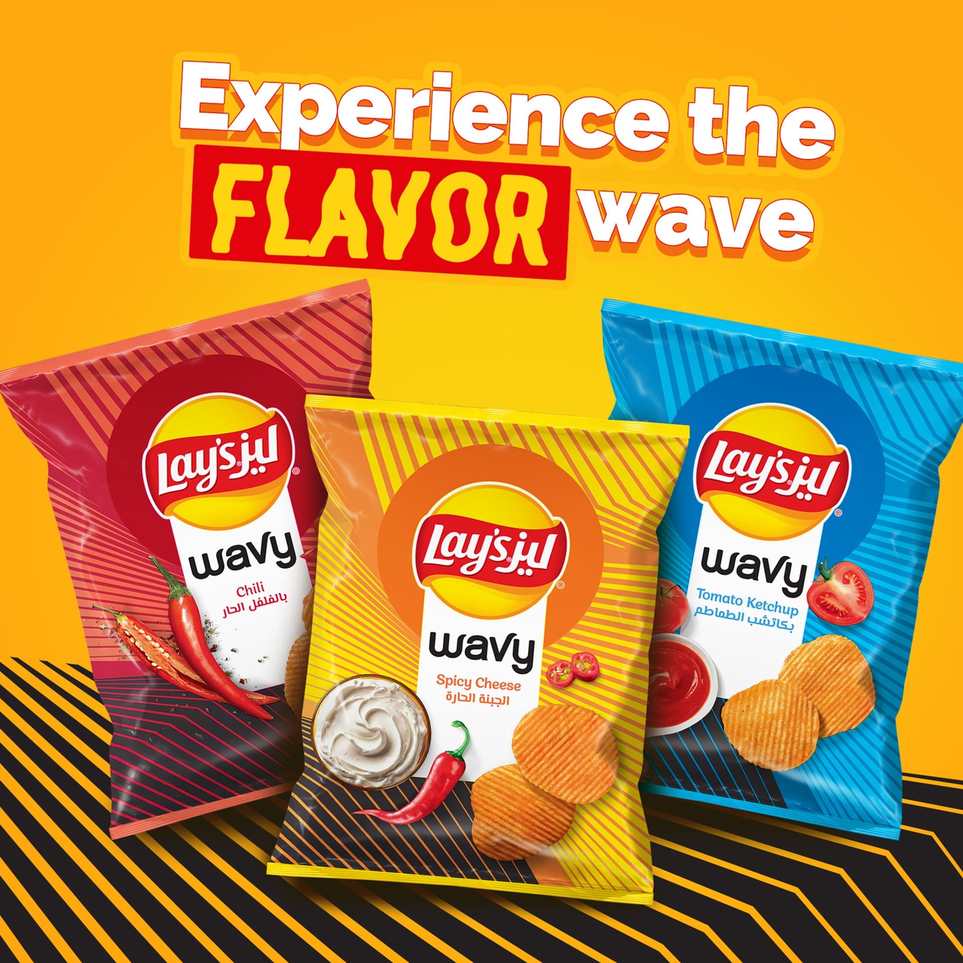Lay's Wavy Spicy Cheese Potato Chips 85 g
