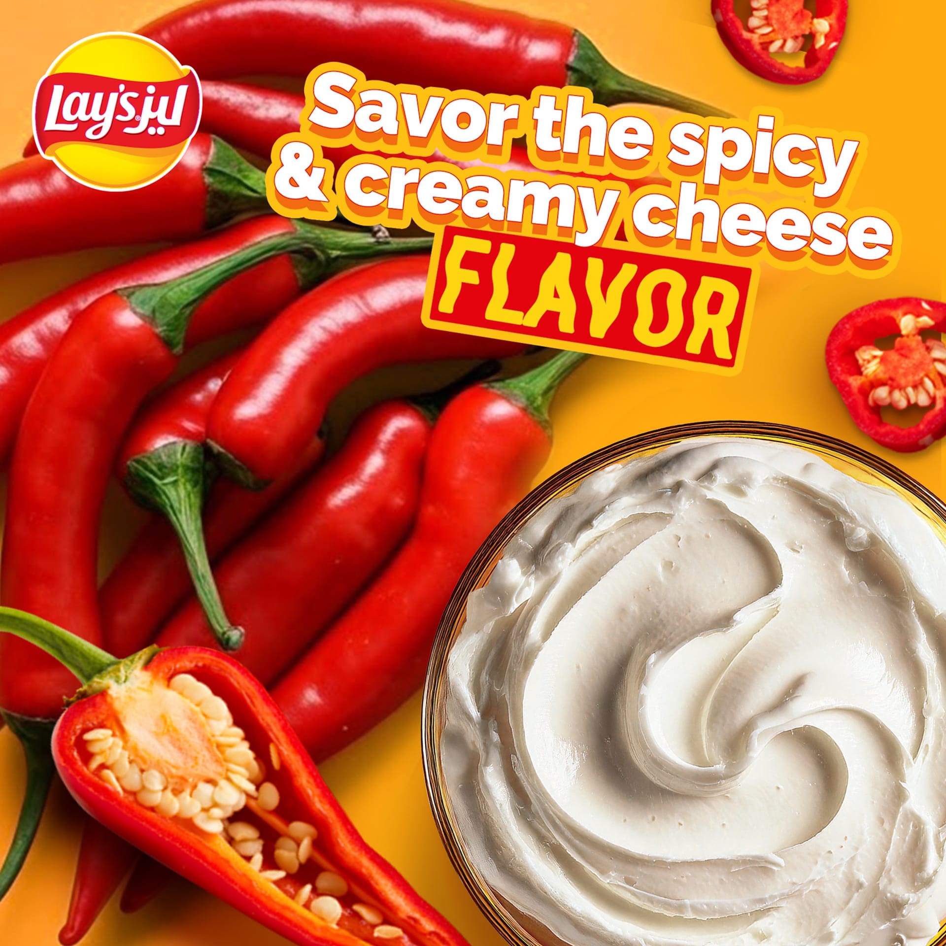 Lay's Wavy Spicy Cheese Potato Chips 85 g