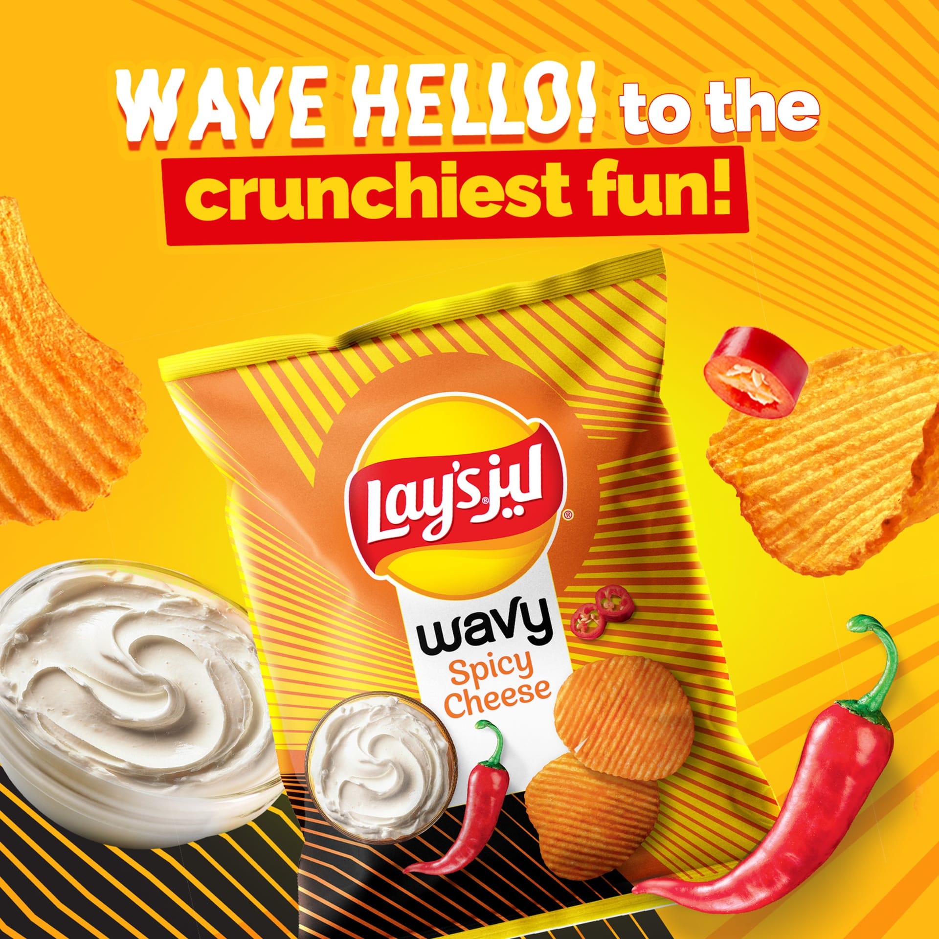 Lay's Wavy Spicy Cheese Potato Chips 85 g