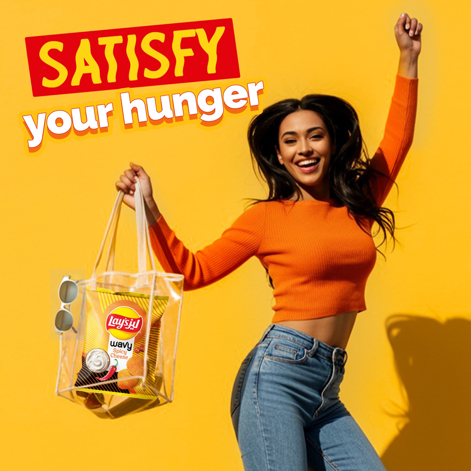 Lay's Wavy Spicy Cheese Potato Chips 85 g