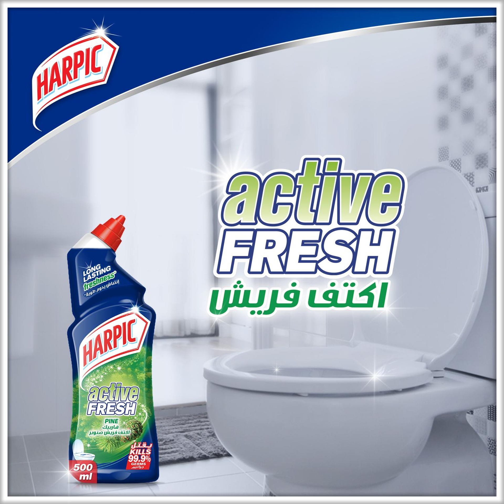 Harpic Pine Active Fresh Toilet Cleaner 500 ml