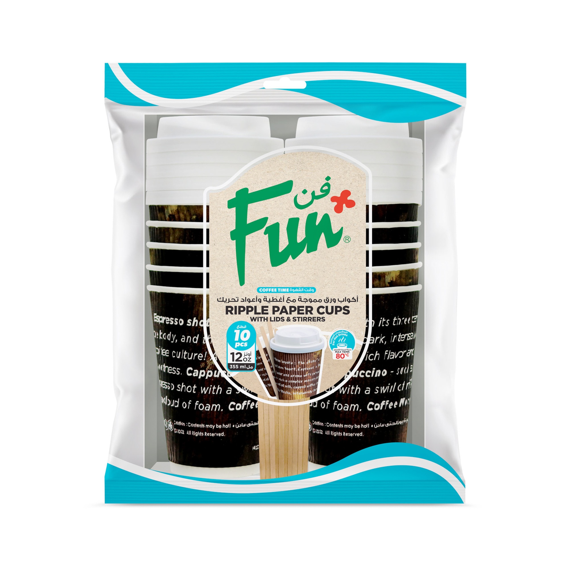 Fun Coffee Time Paper Cup with Lid 350 ml 10 pcs