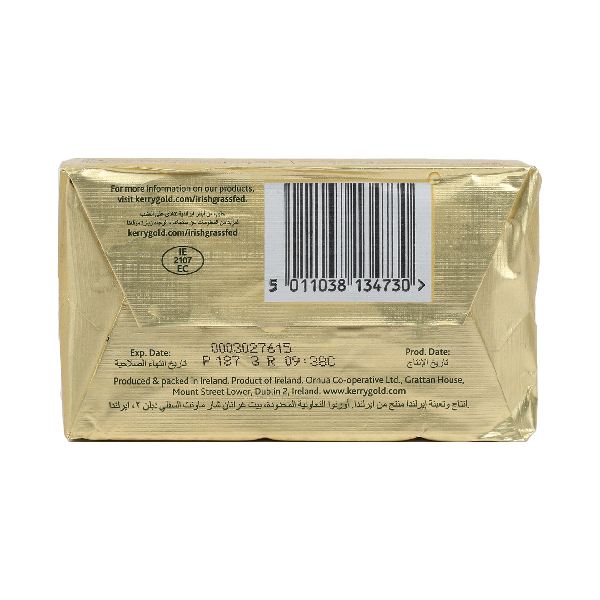 Kerrygold Salted Butter Value Pack 3 x 200 g