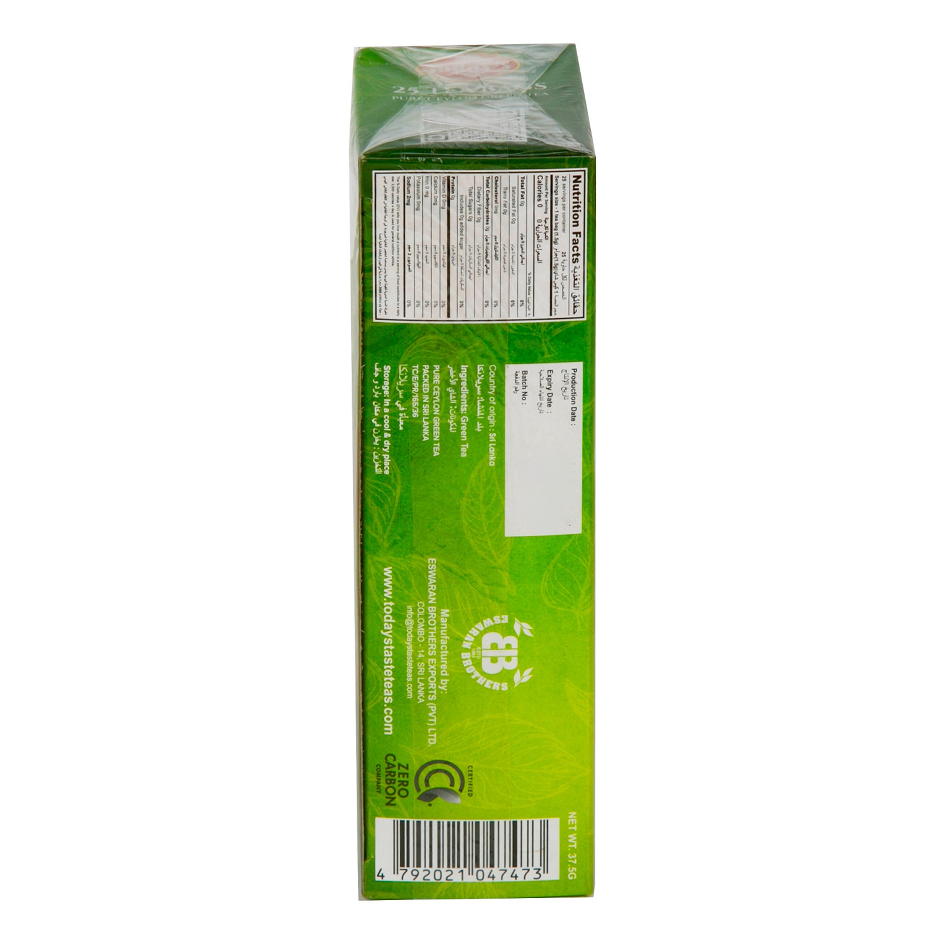 Today's Taste Pure Ceylon Green Tea 25 Teabags 37.5 g