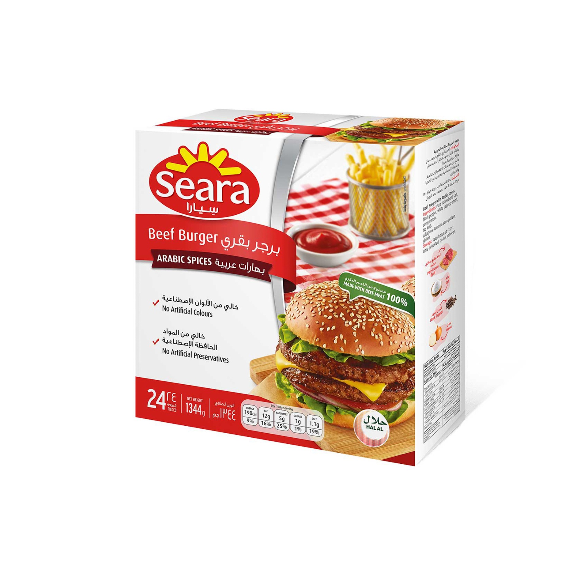 Seara Beef Burger Arabic Spice 24 pcs 1.344 kg