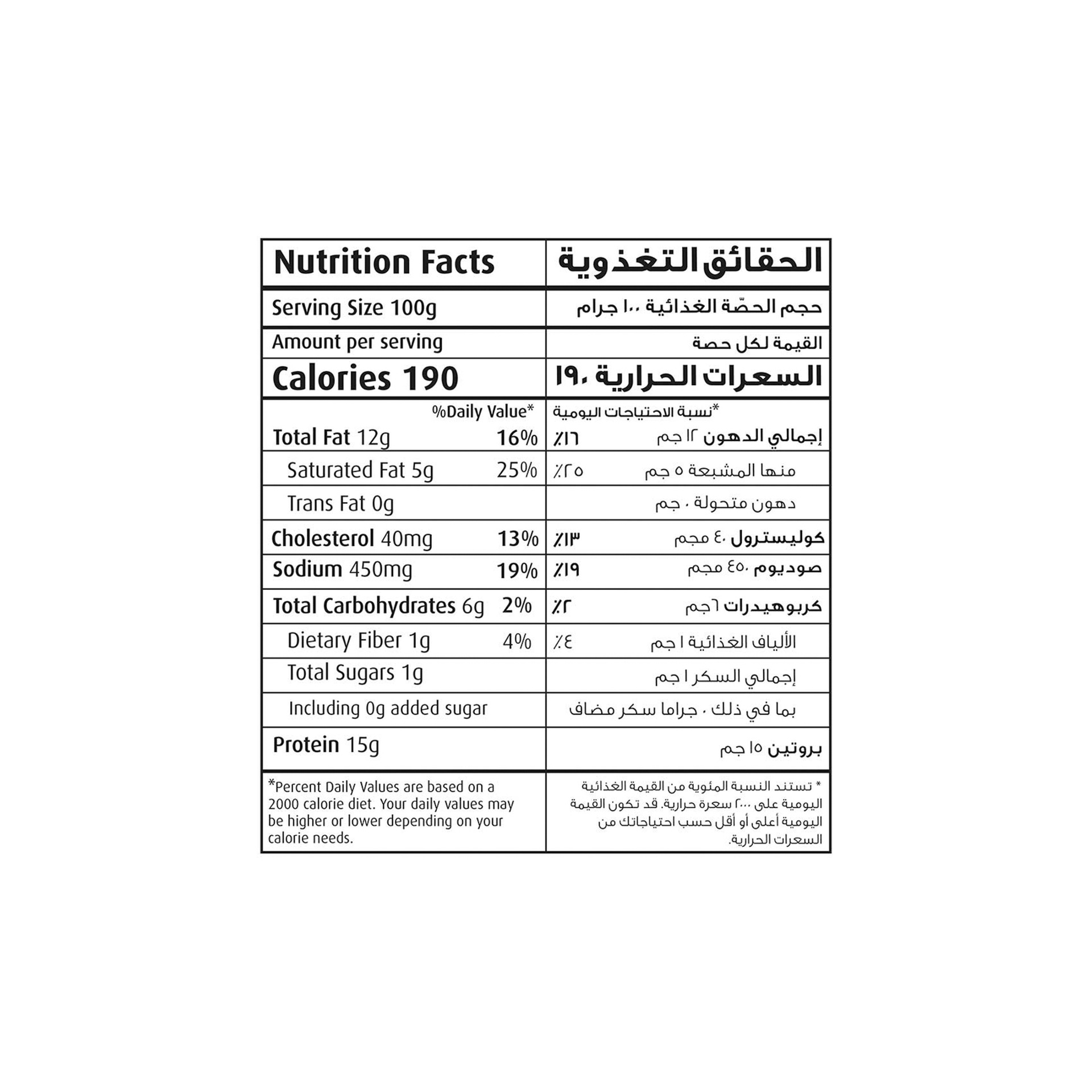 Seara Beef Burger Arabic Spice 24 pcs 1.344 kg