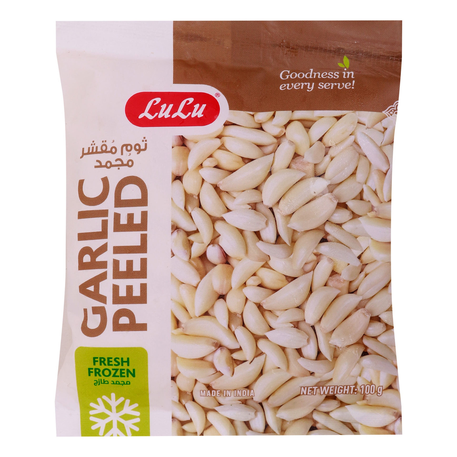 لولو ثوم مجمد ومقشر 100 جم