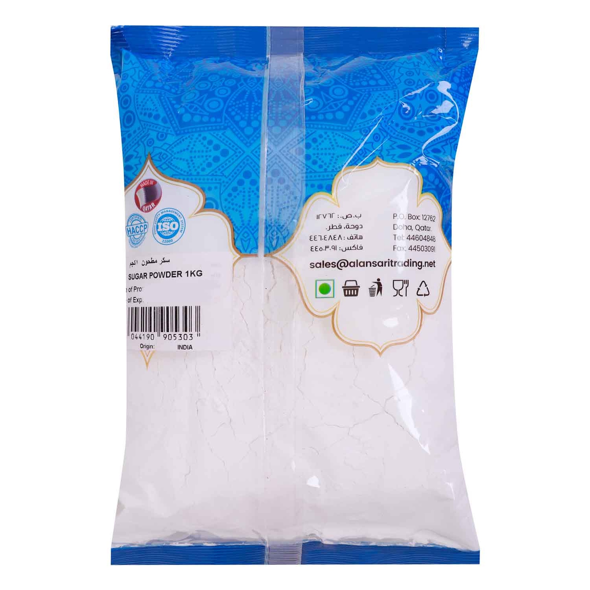 Al Ansari Sugar Powder 1 kg