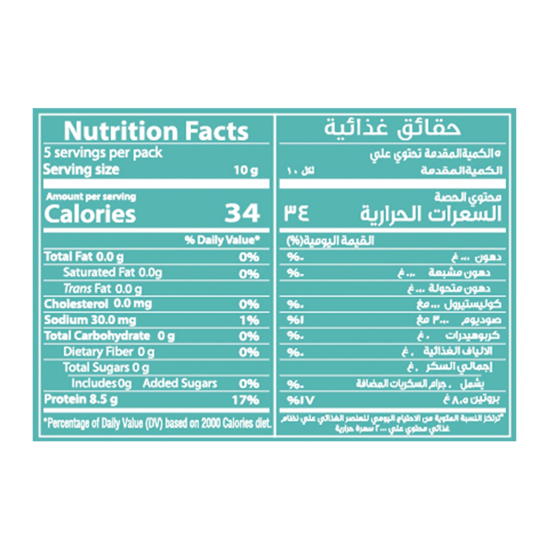 Green's Pure & Unflavored Gelatine 50 g