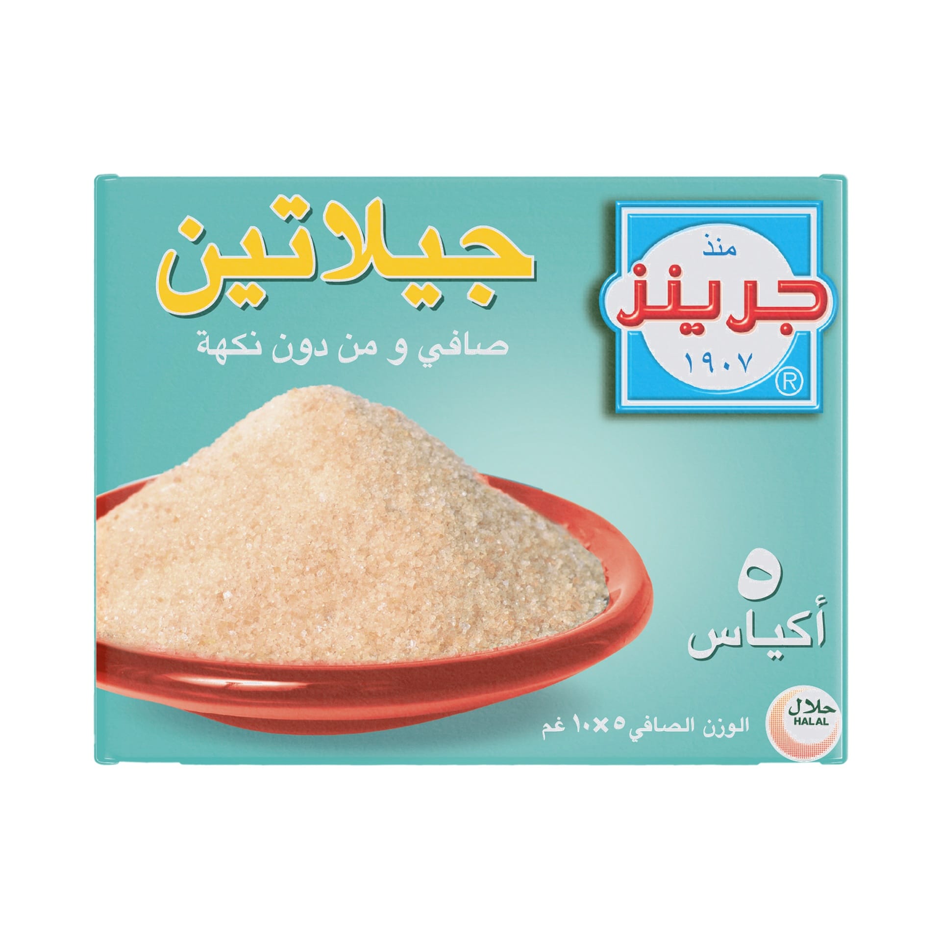 Green's Pure & Unflavored Gelatine 50 g