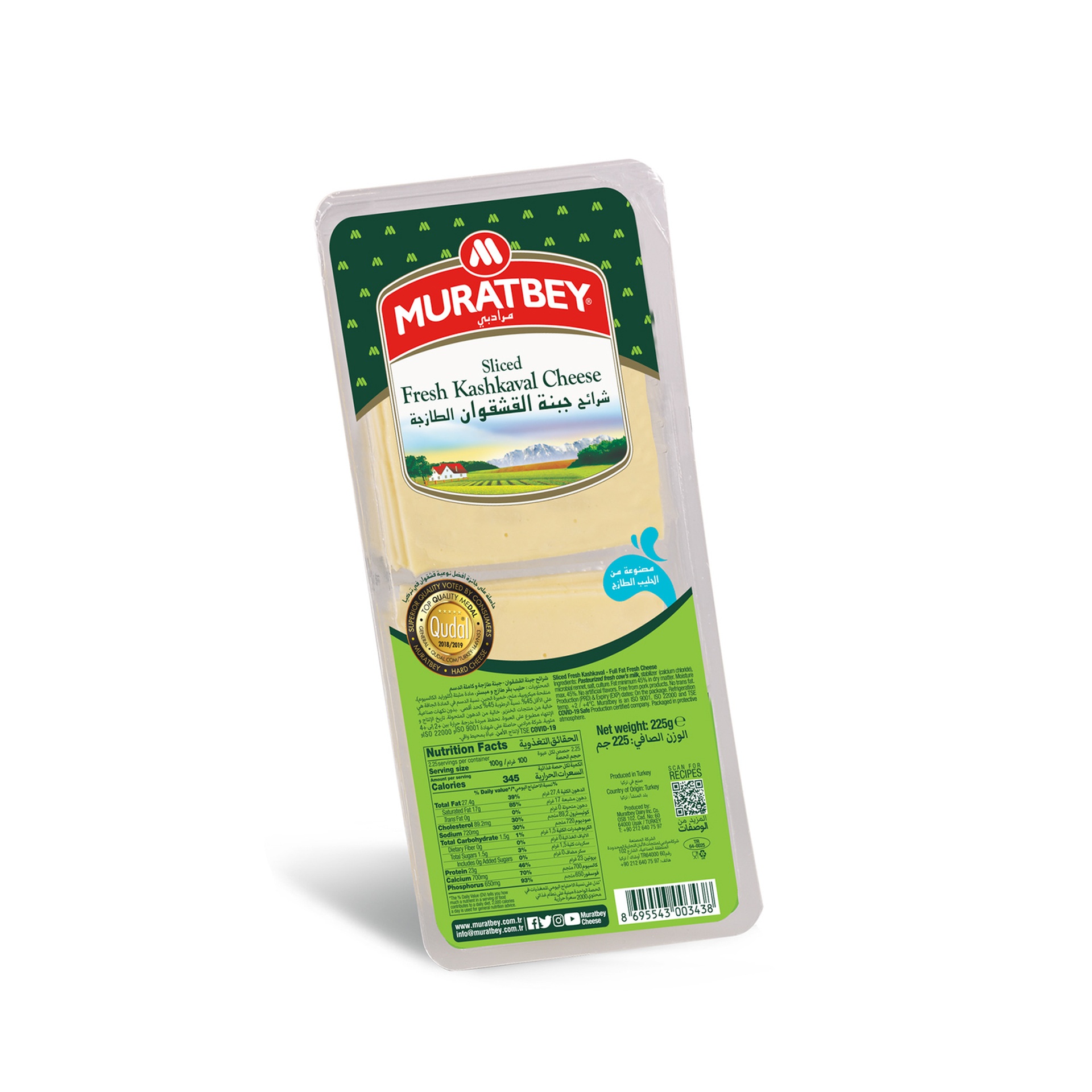 Muratbey Sliced Fresh Kashkaval Cheese 225 g