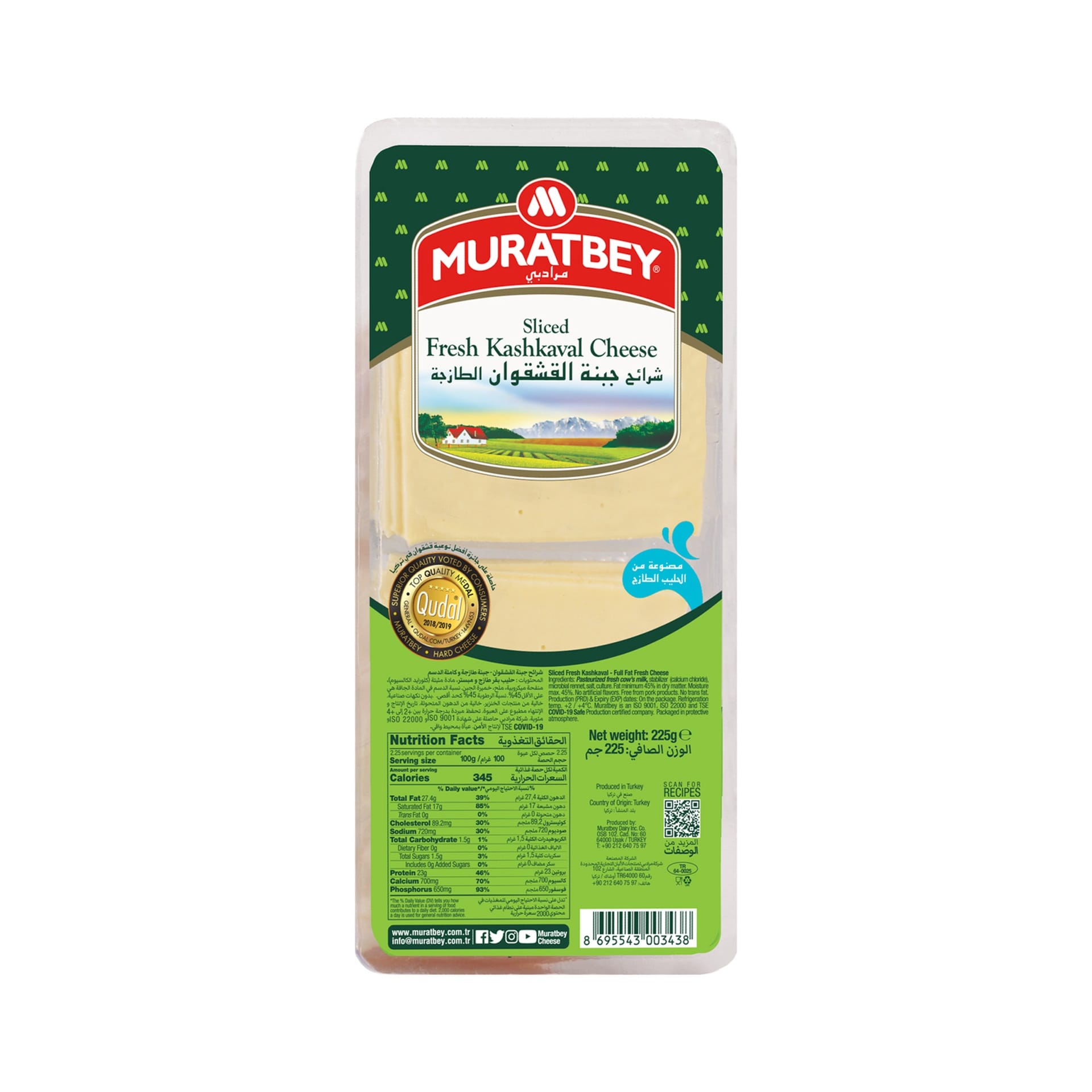 Muratbey Sliced Fresh Kashkaval Cheese 225 g