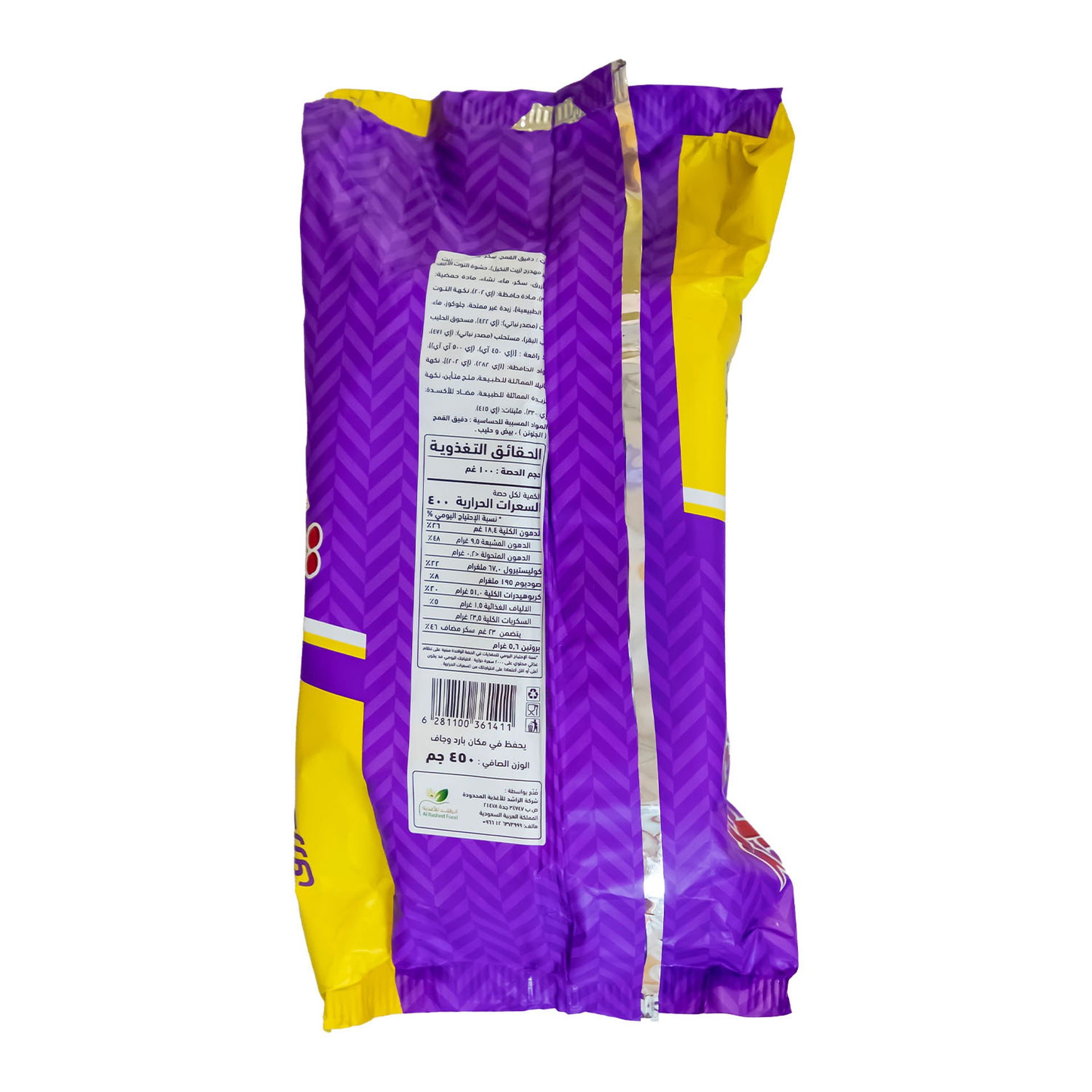Yaumi Blueberry Cake 450 g