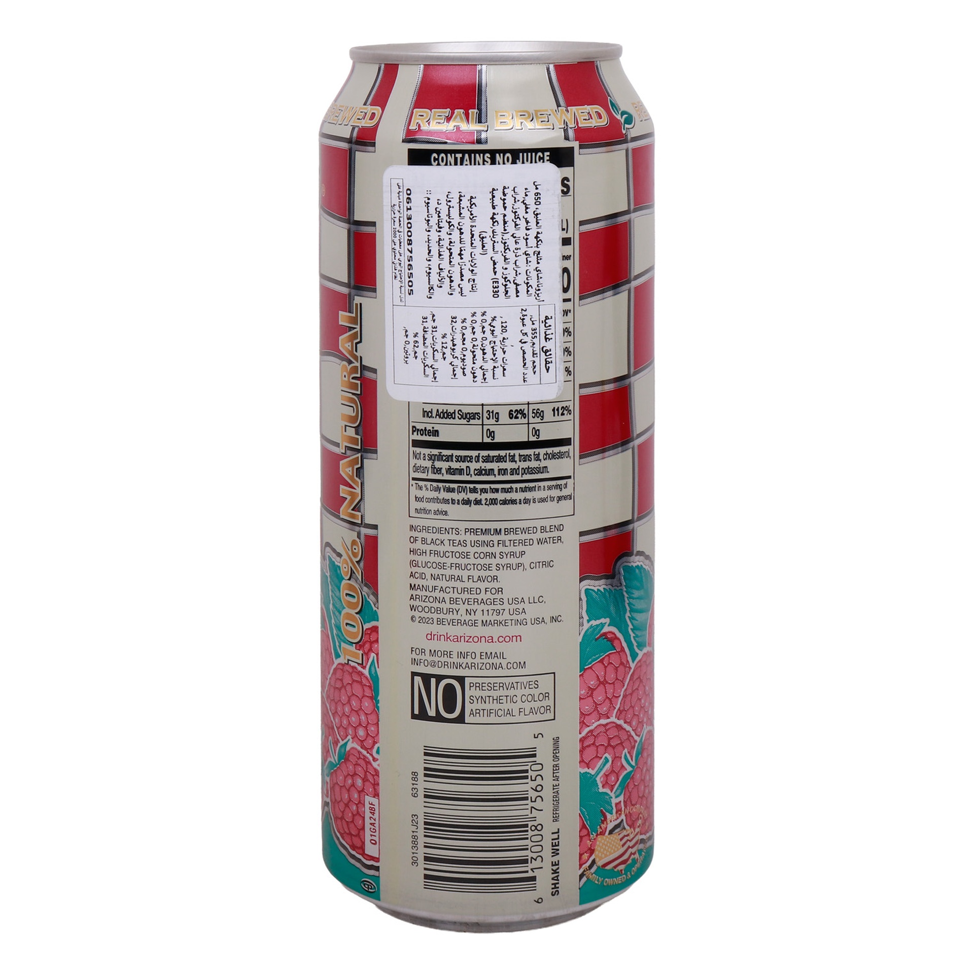 Arizona Iced Tea with Raspberry Flavor 650 ml