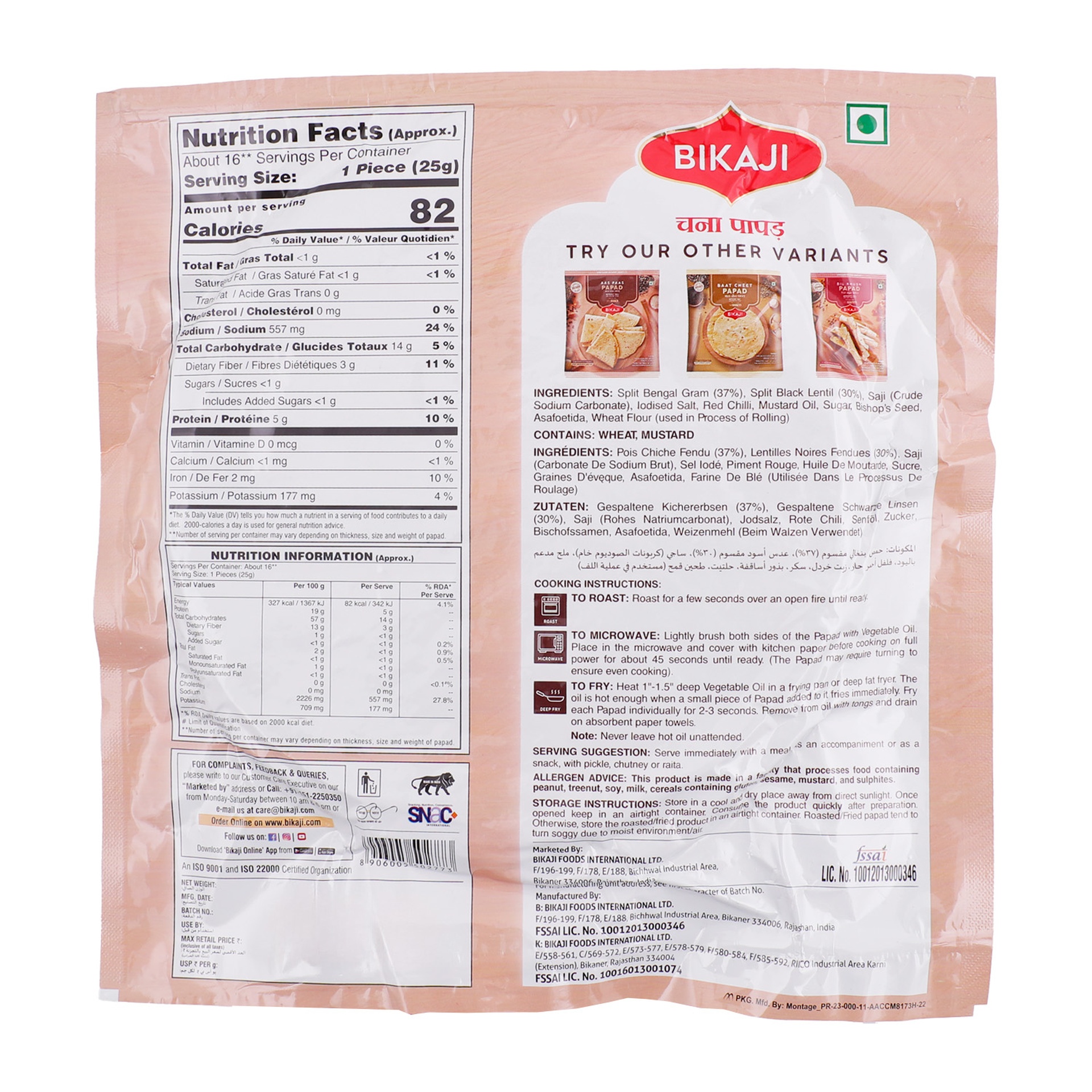 Bikaji Chana Papad 400 g
