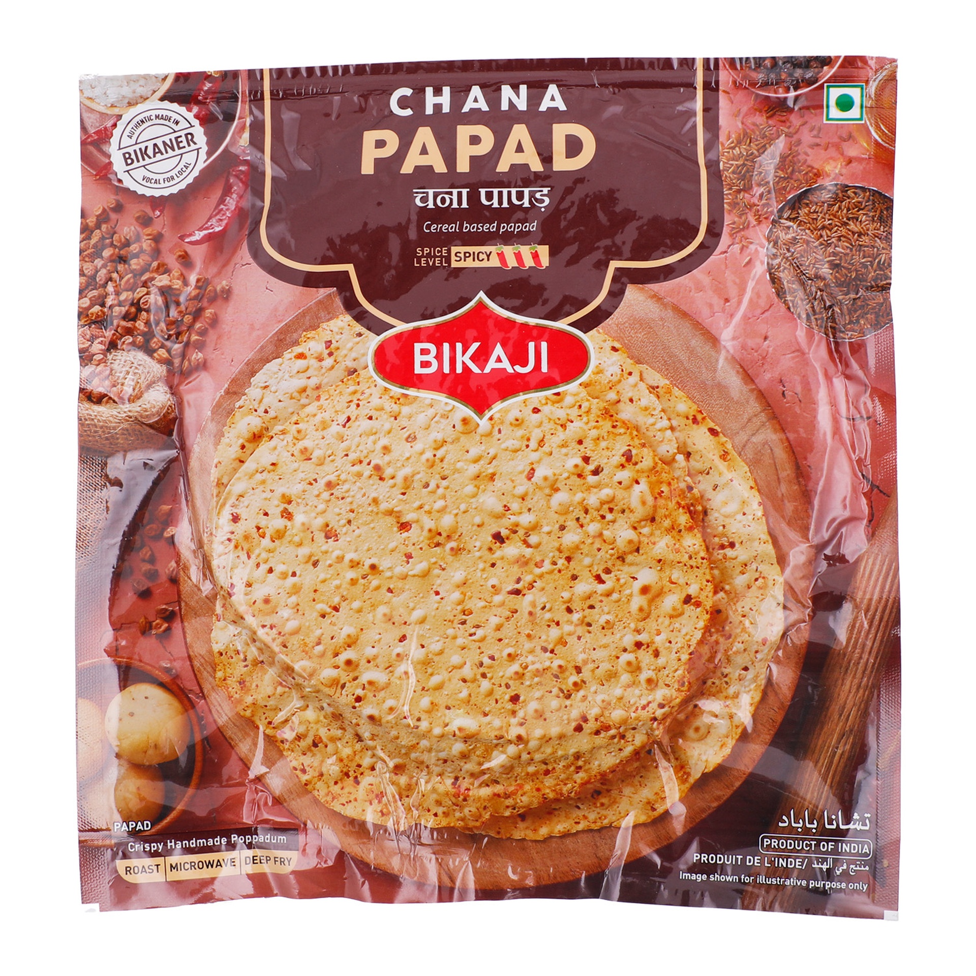 Bikaji Chana Papad 400 g