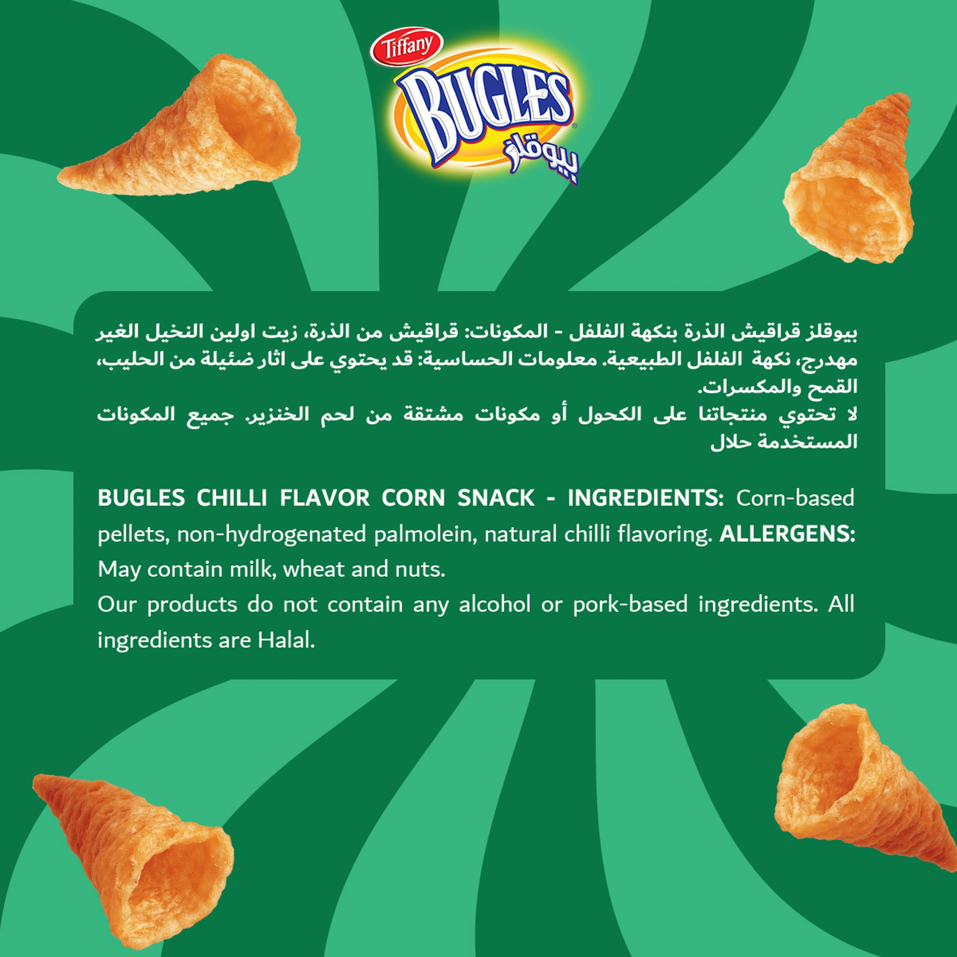 Tiffany Bugles Chili Corn Snacks 75 g