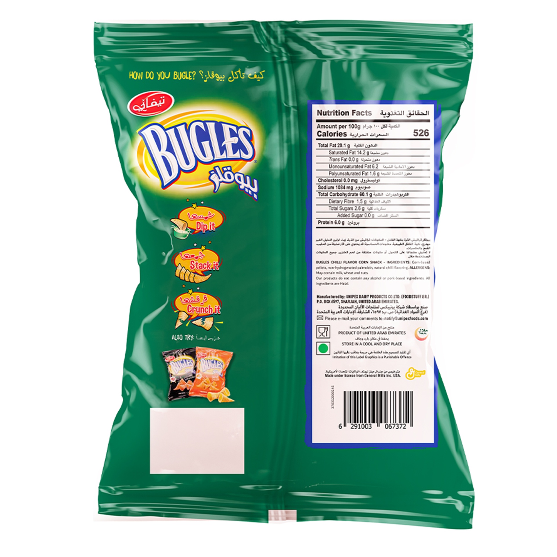 Tiffany Bugles Chili Corn Snacks 75 g