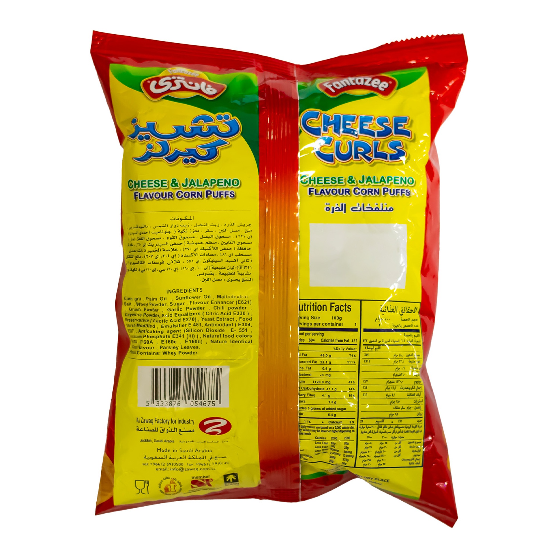 Fantazee Cheese & Jalapeno Flavour Corn Puffs 25 g