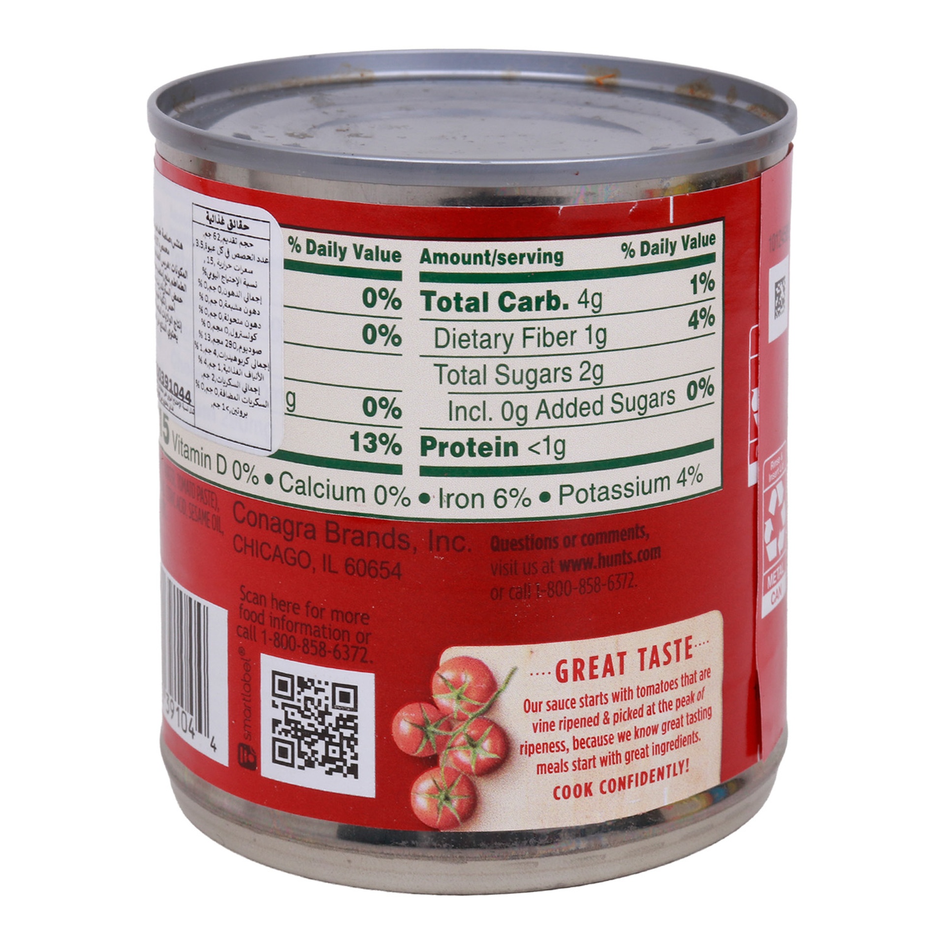 Hunts Roasted Garlic Flavor Tomato Sauce 227 g