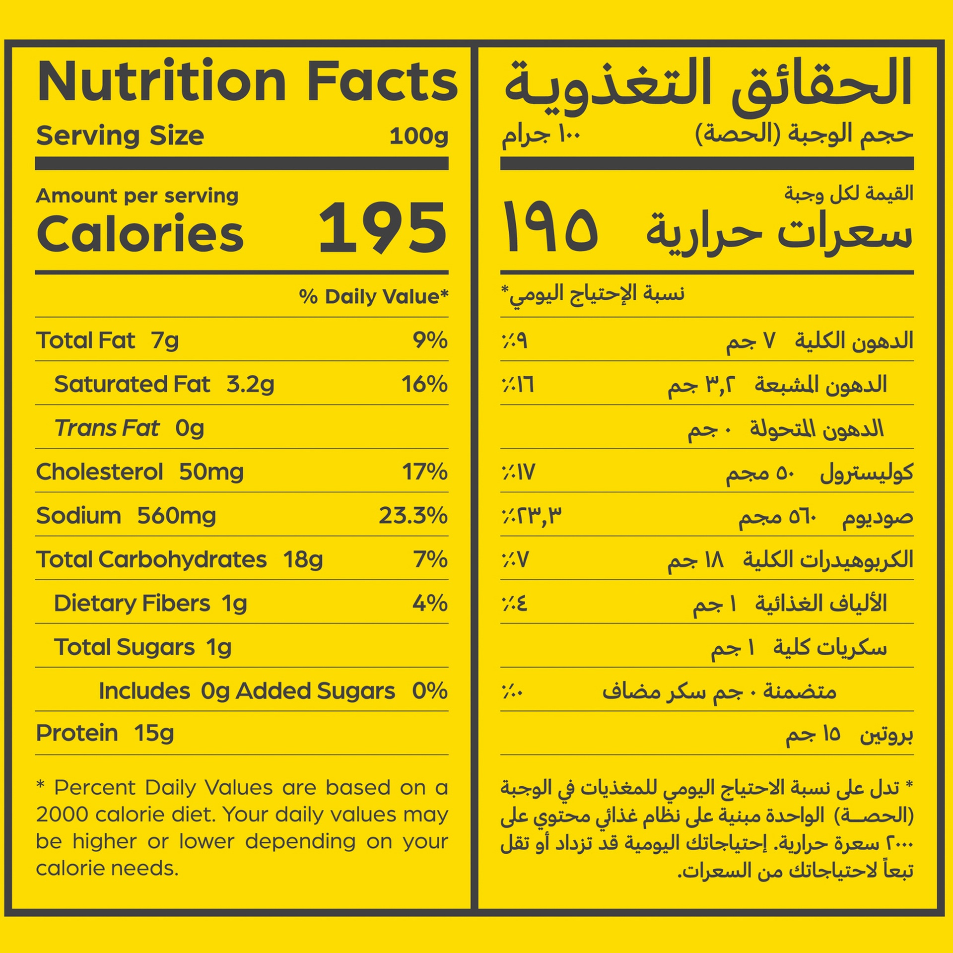 Americana Chicken Nuggets 270 g