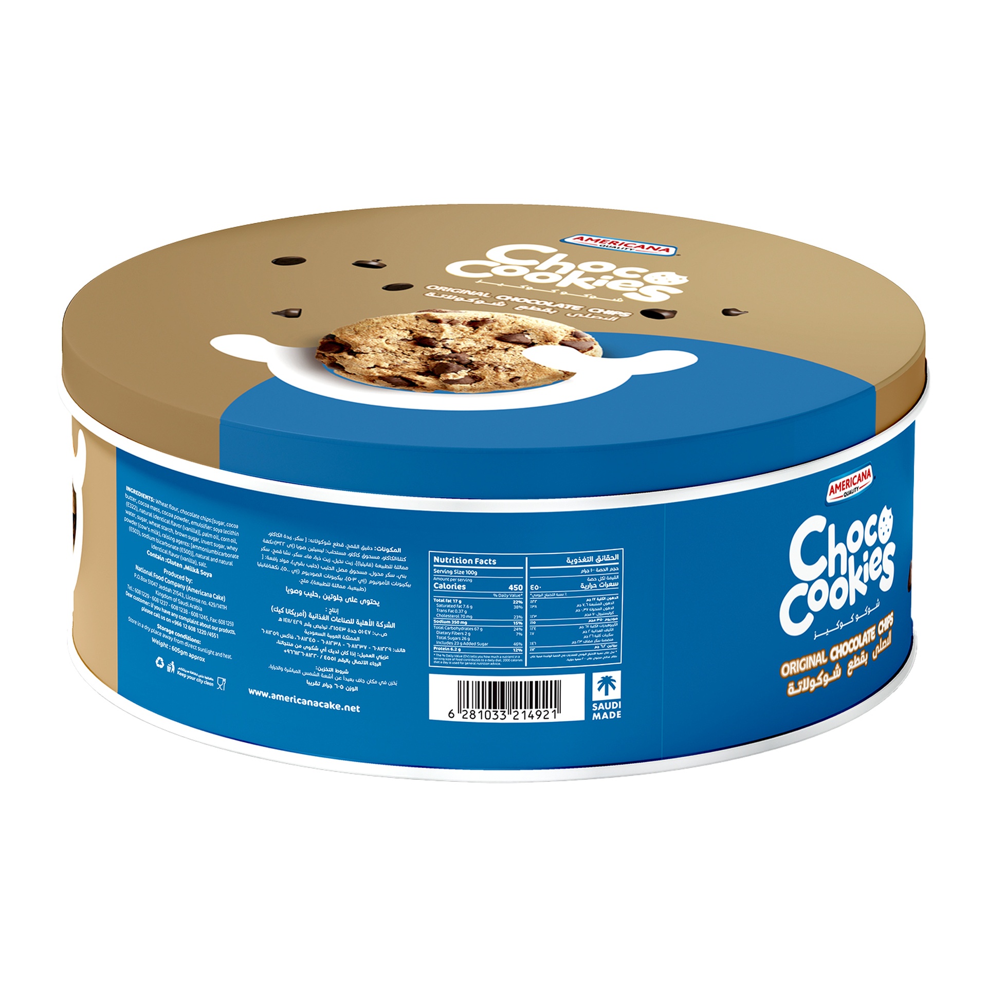 Americana Premium Choco Cookies Original 605 g