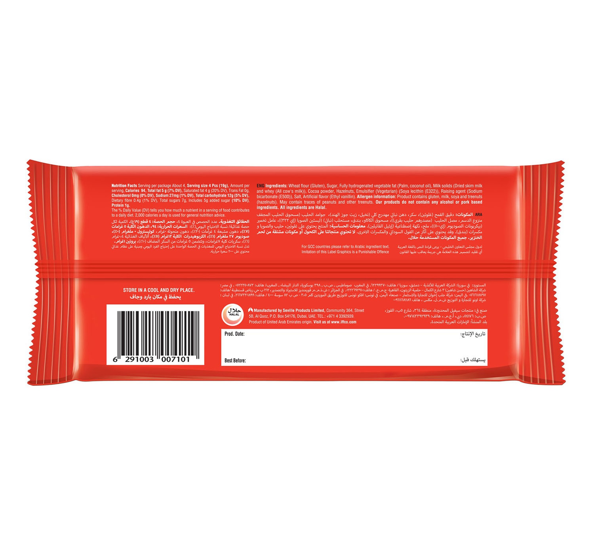 Tiffany Crunch 'n' Cream Hazelnut Flavoured Wafers 65 g hover image