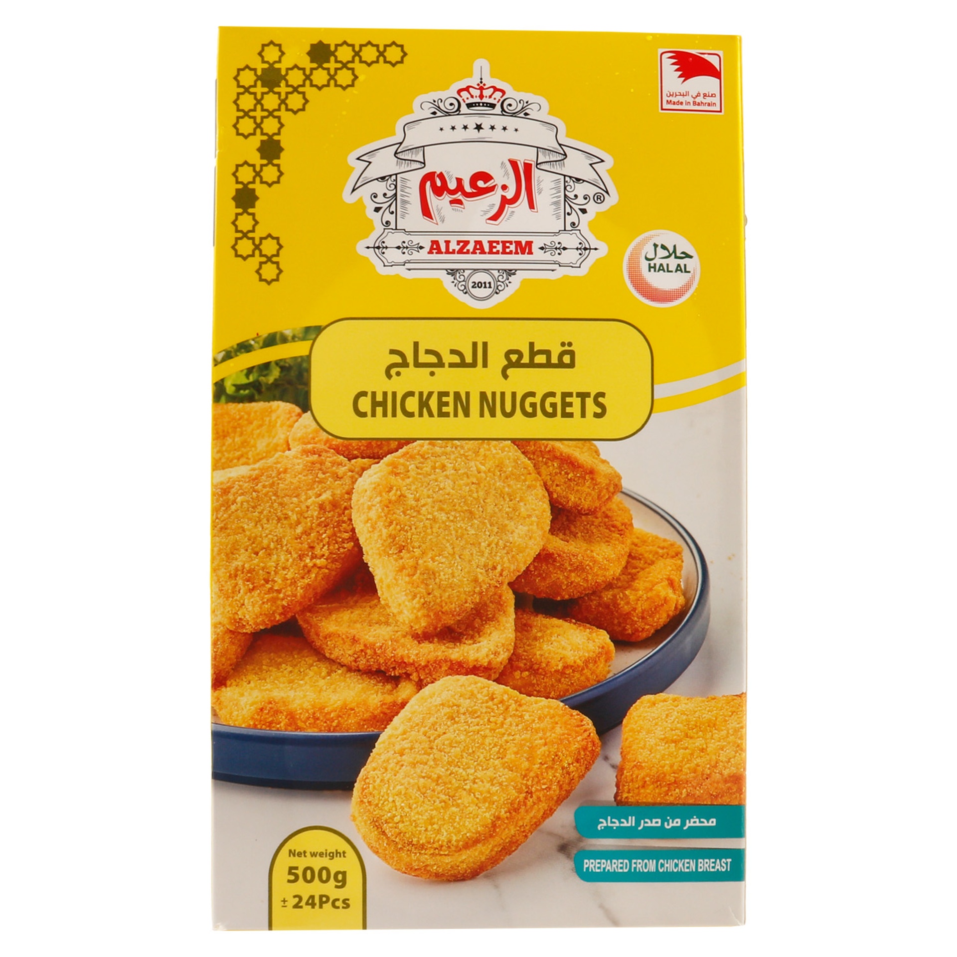 Al Zaeem Chicken Nuggets 500 g