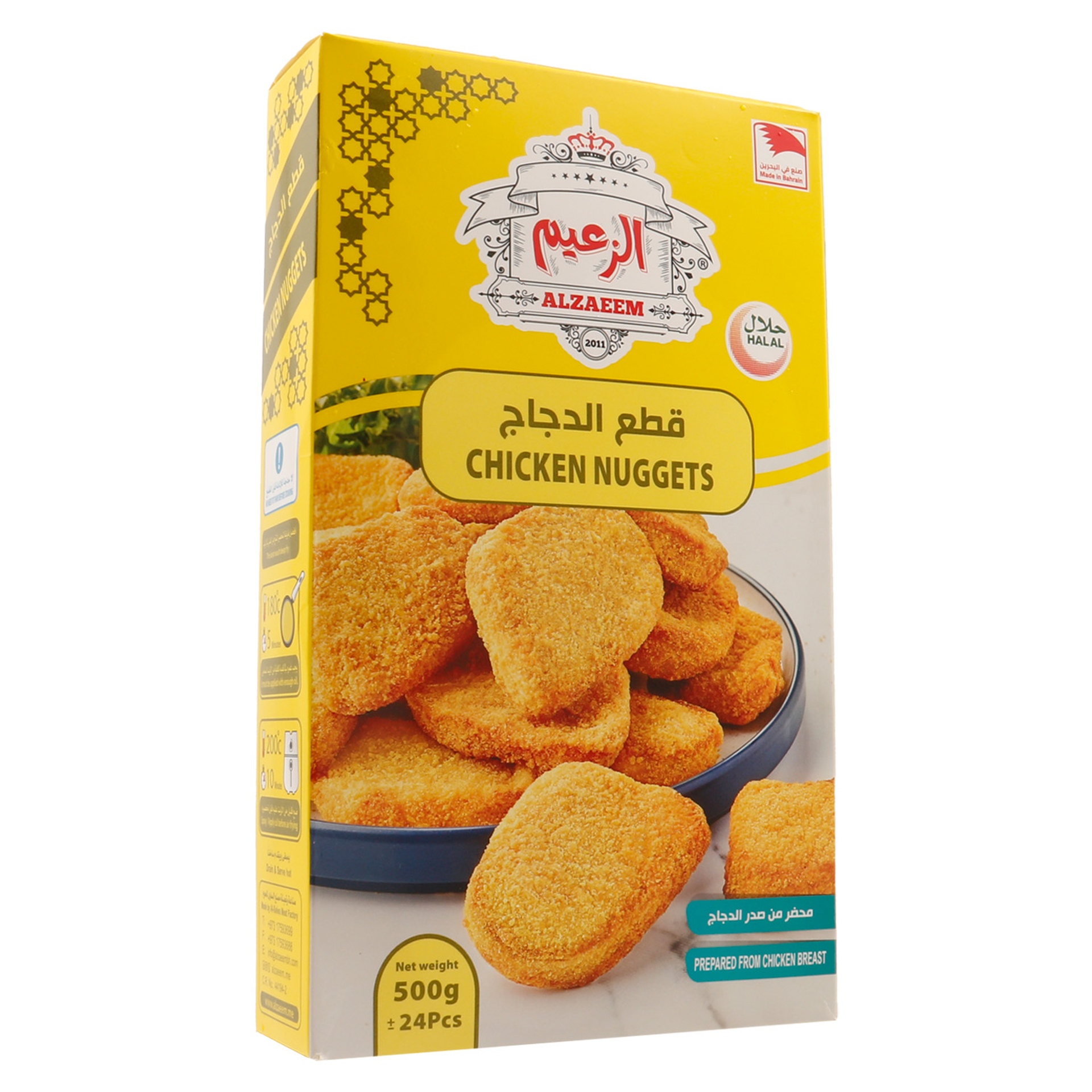 Al Zaeem Chicken Nuggets 500 g