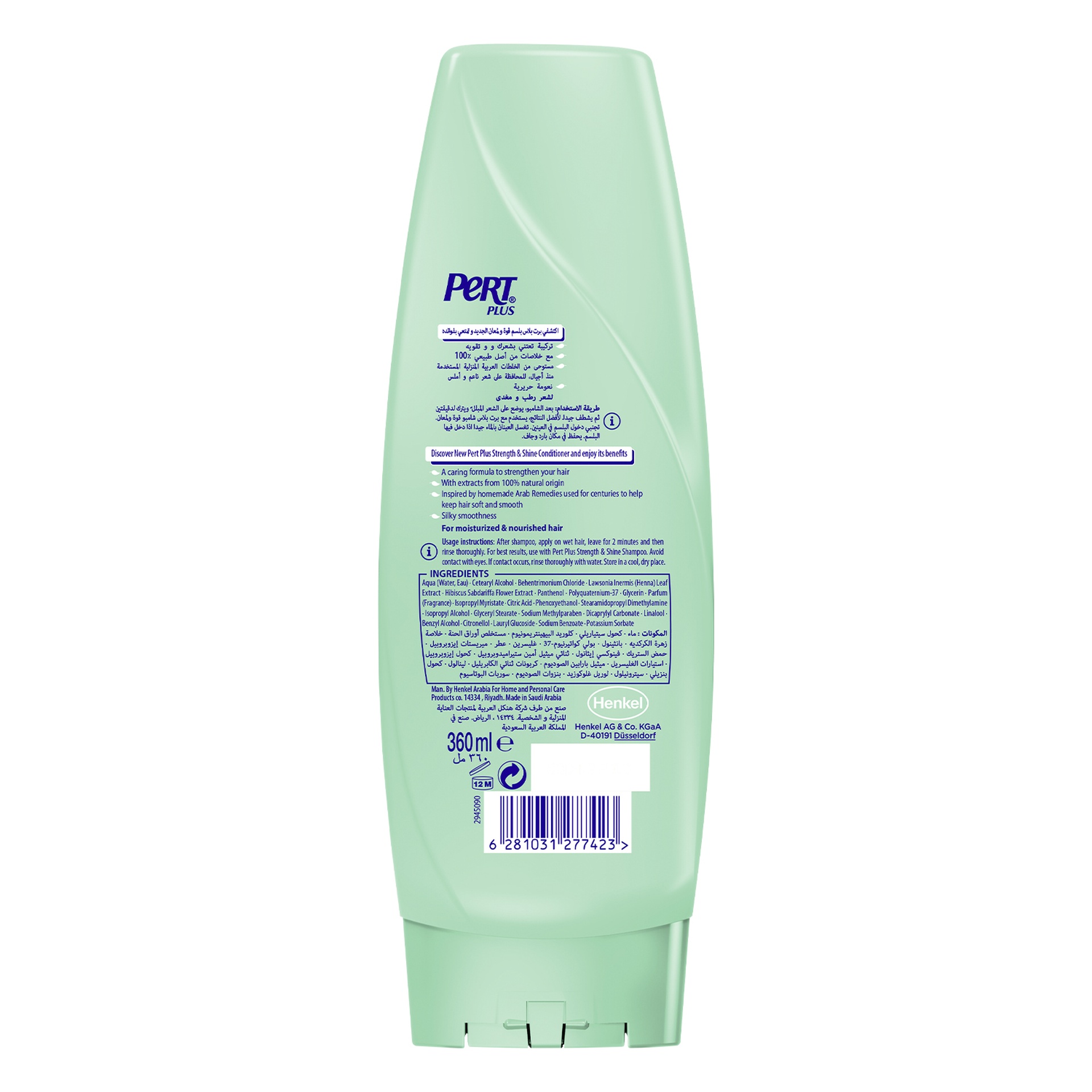 Pert Plus Strength & Shine Conditioner with Henna & Hibiscus Extract 360 ml