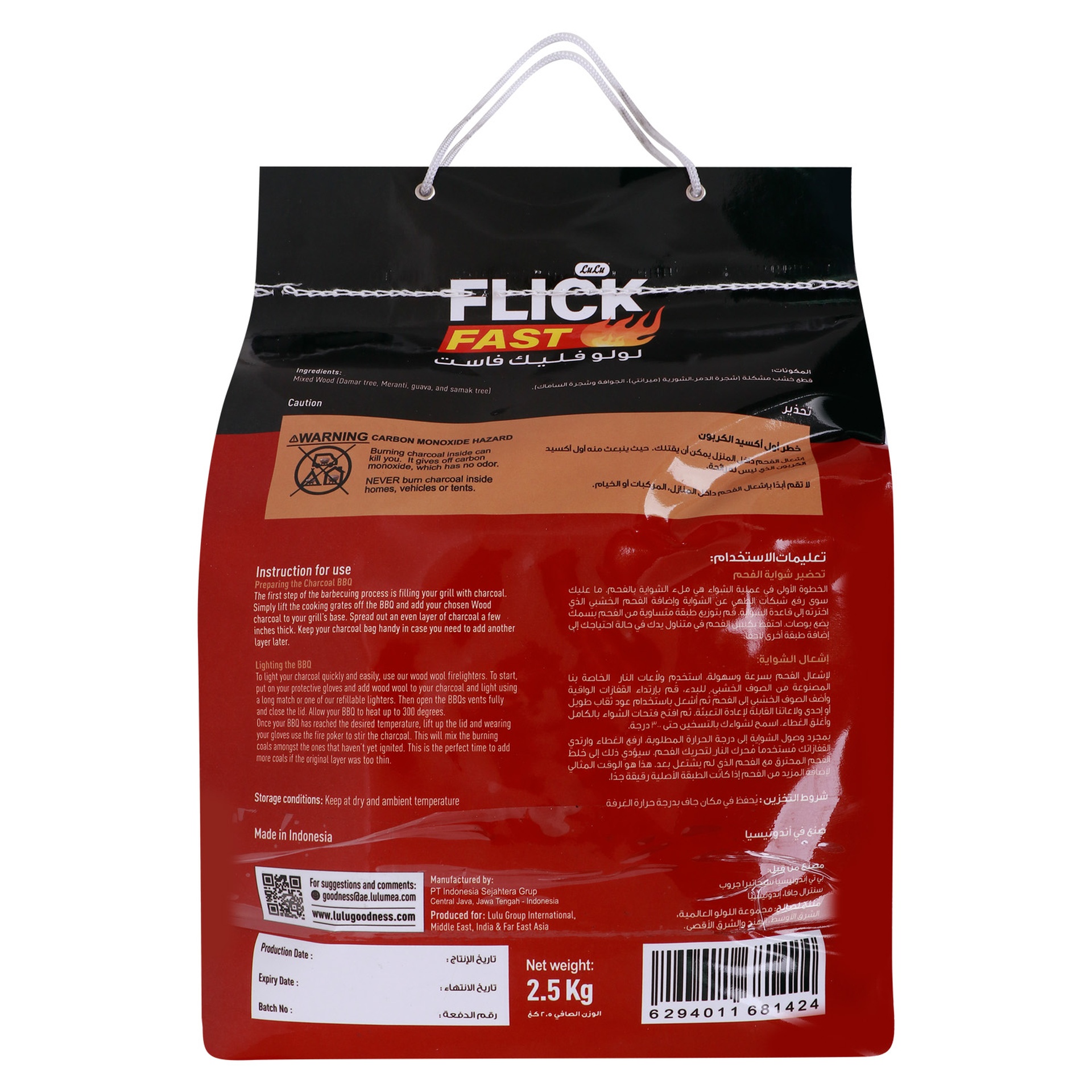 LuLu Flickfast Hardwood BBQ Charcoal 2.5 kg