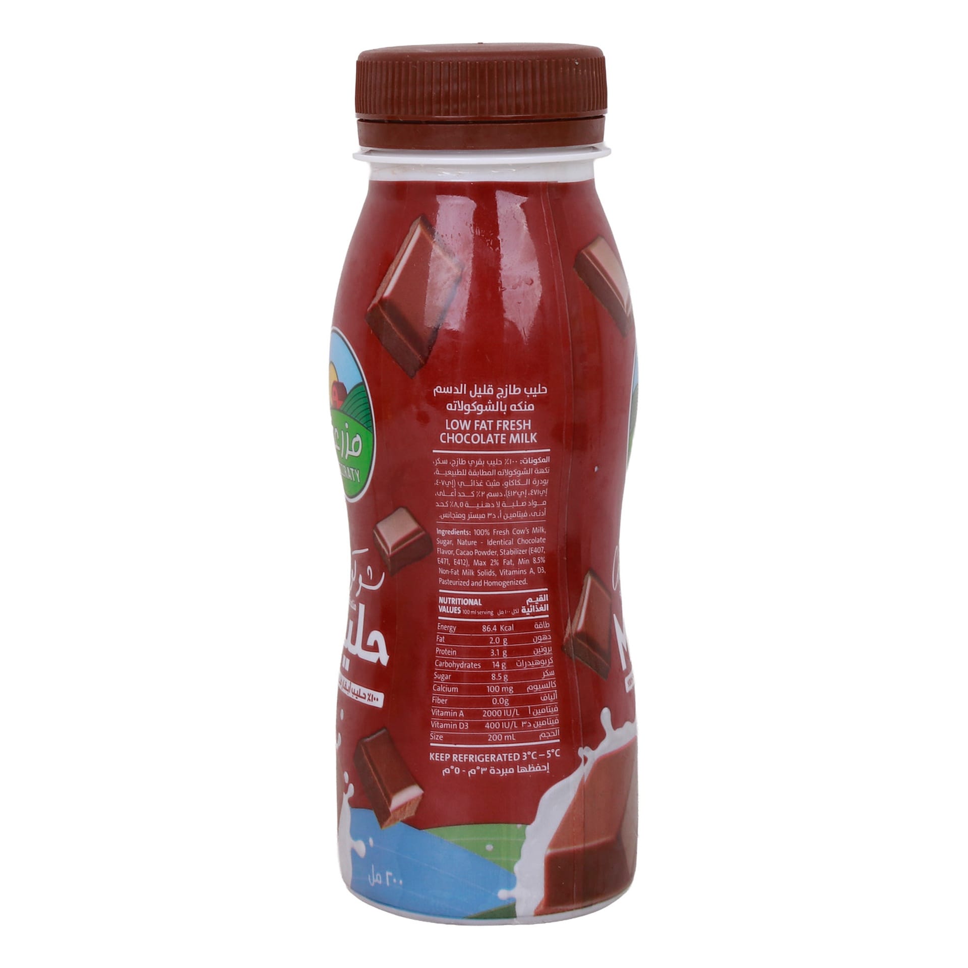 Mazzraty Chocolate Flavored Low Fat Milk 200 ml