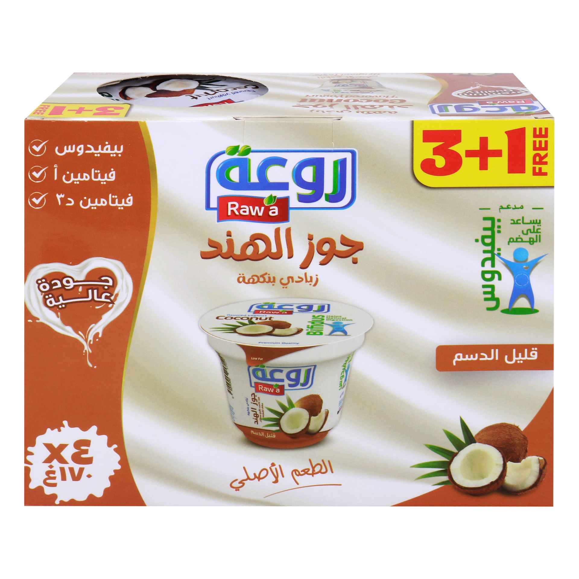 Rawa Coconut Flavored Yogurt Low Fat 4 x 170 g