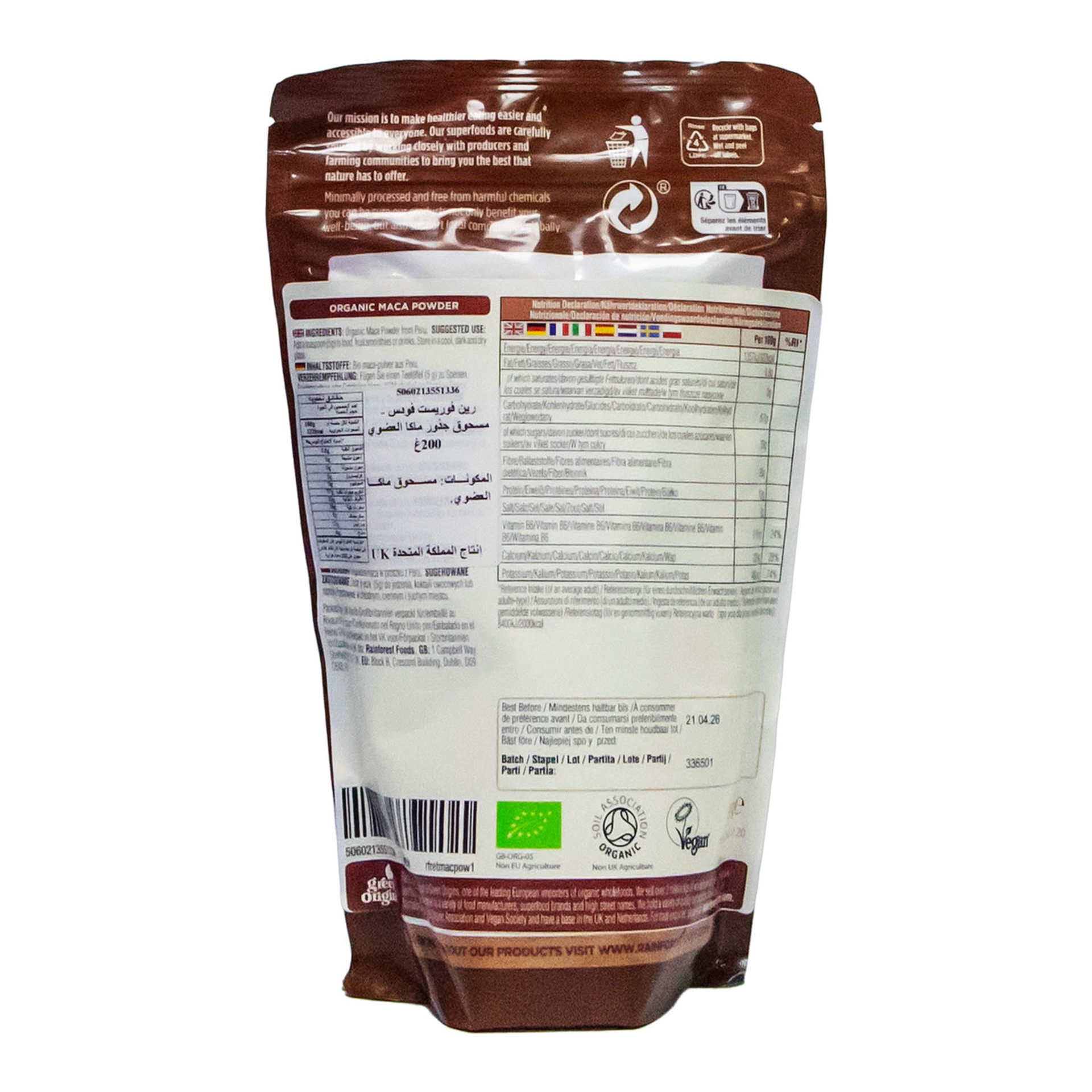 Rain Forest Foods Organic Four Root Maca Powder 200 g
